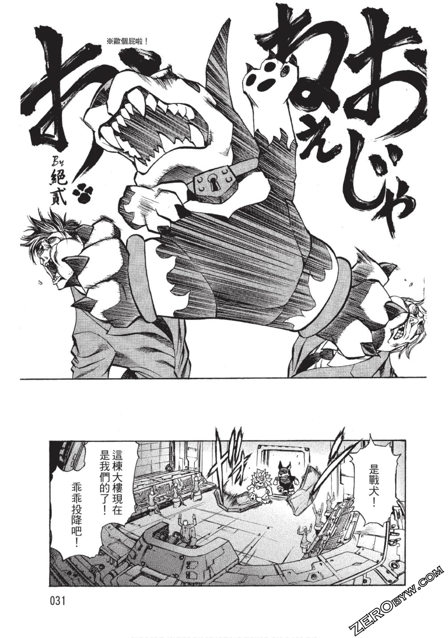 Page 32