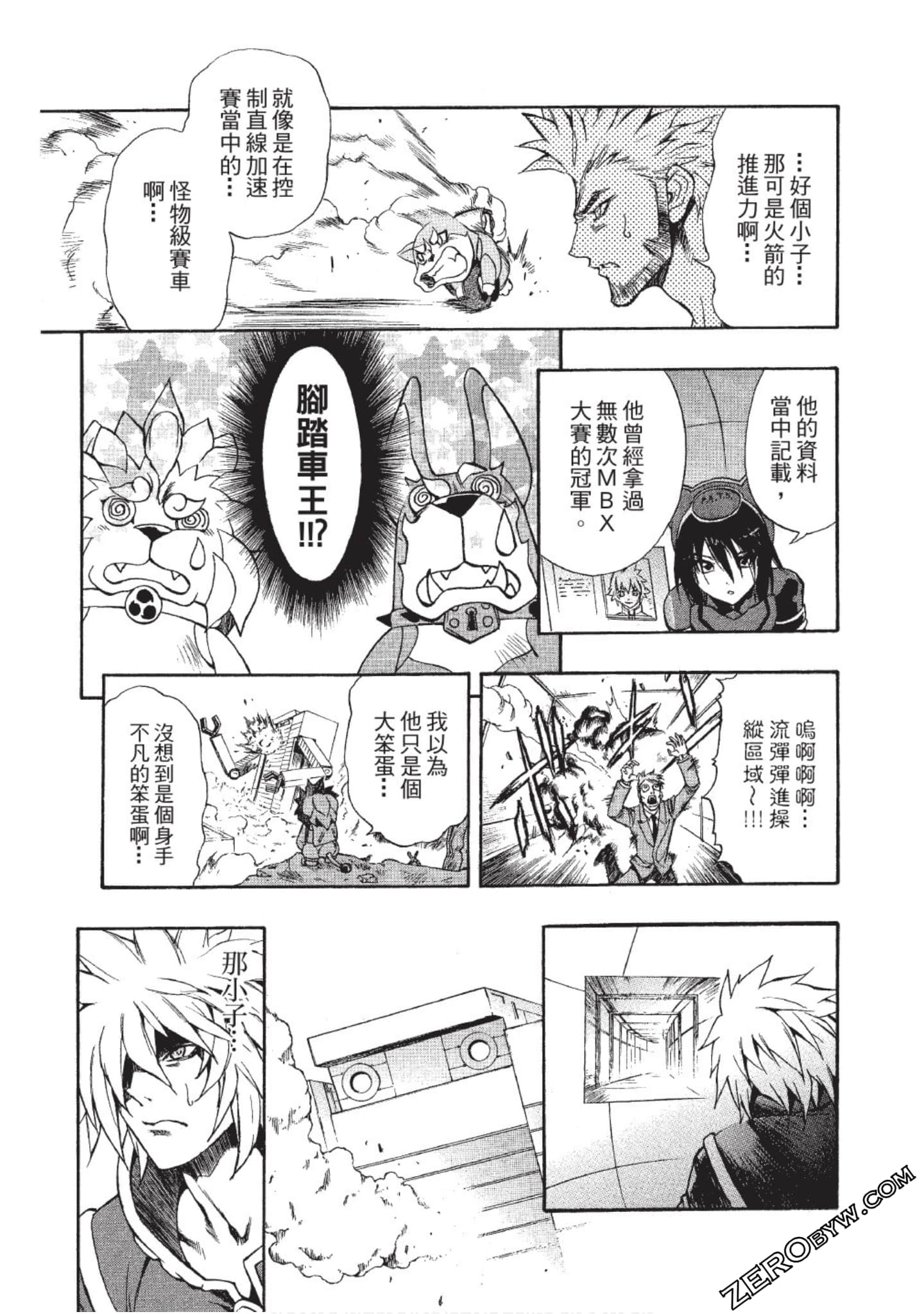 Page 40
