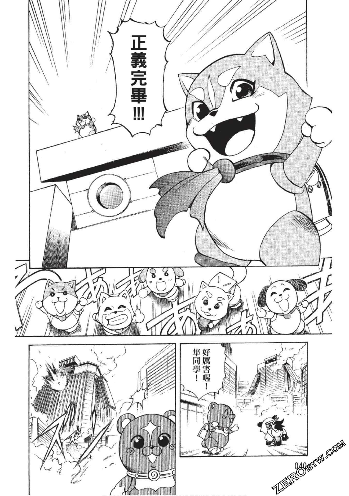 Page 41