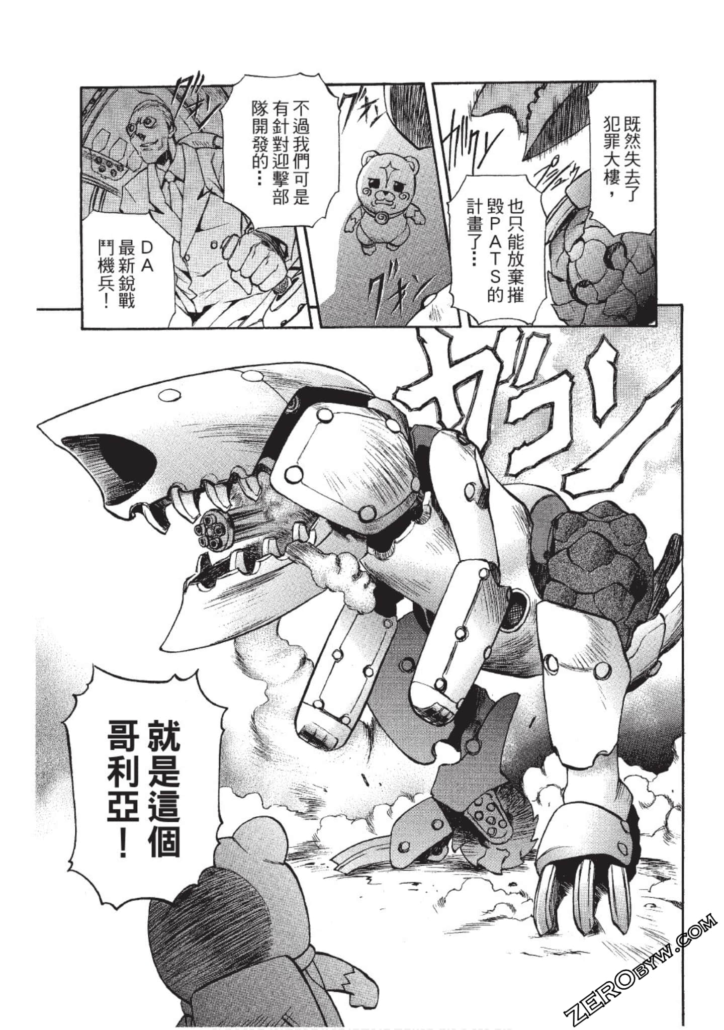 Page 44