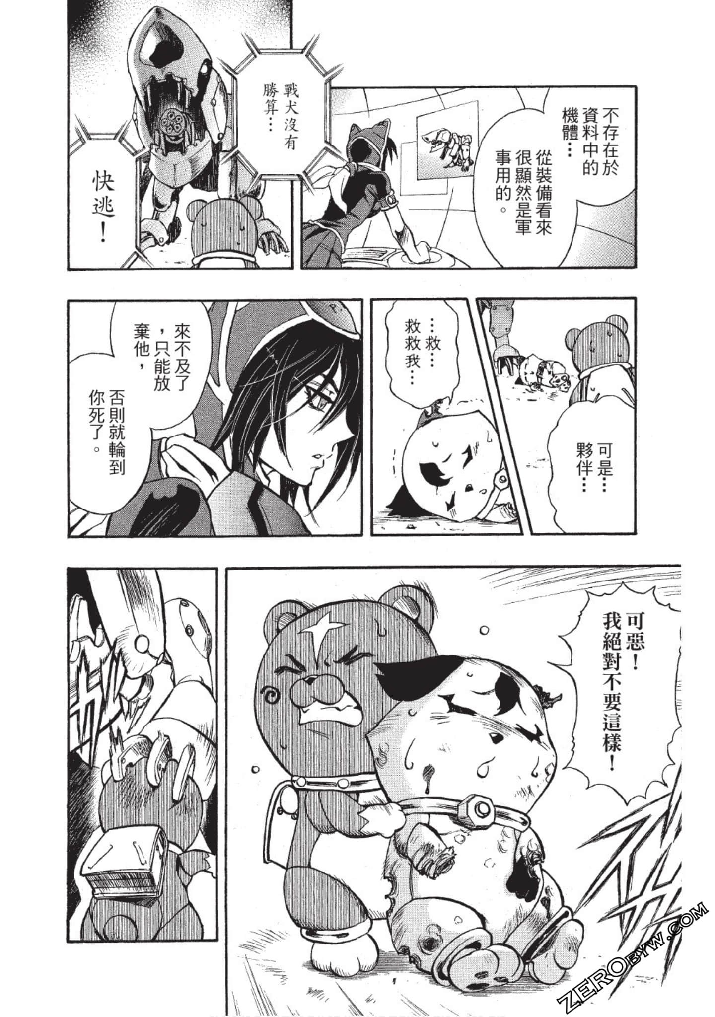Page 45