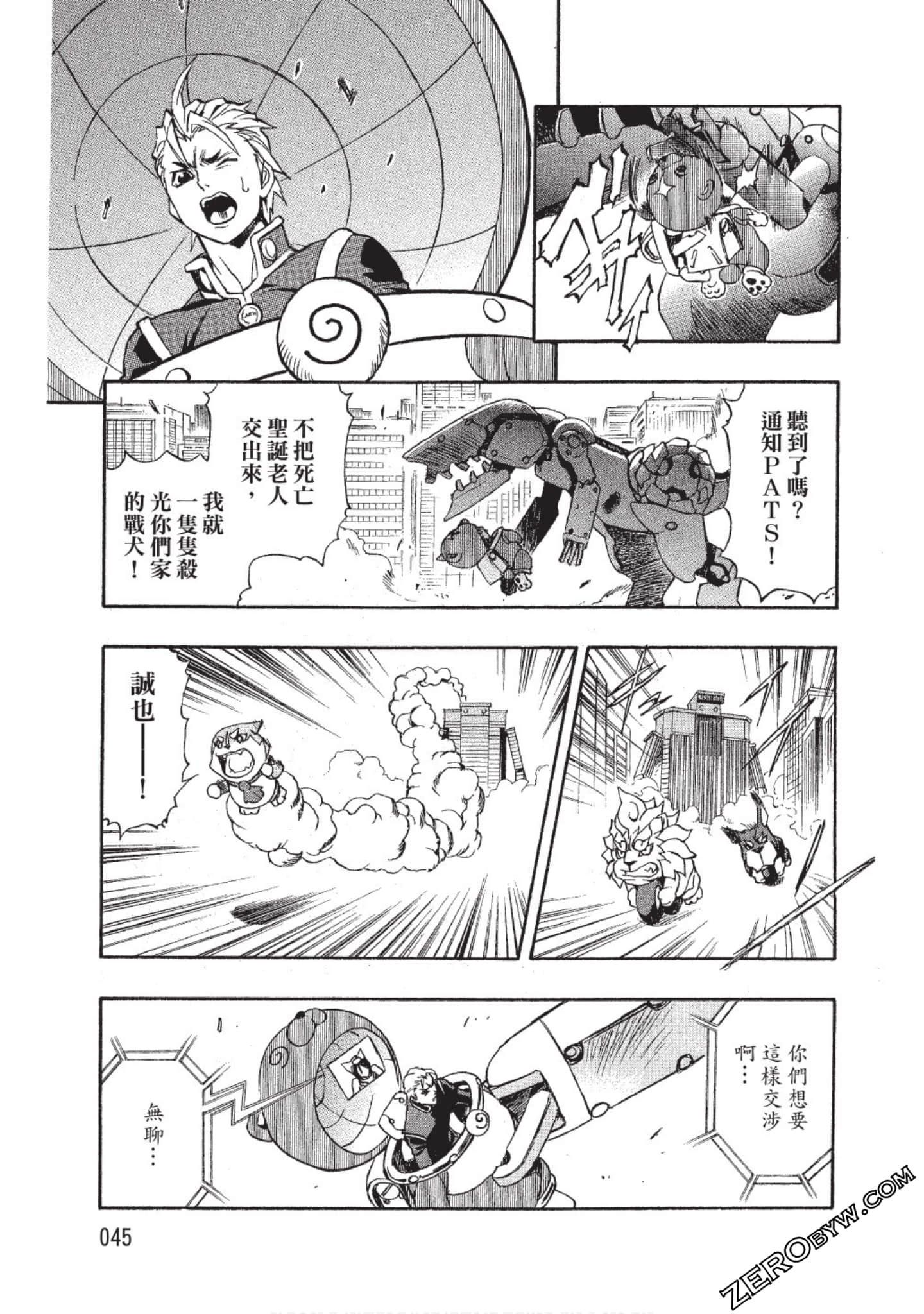 Page 46