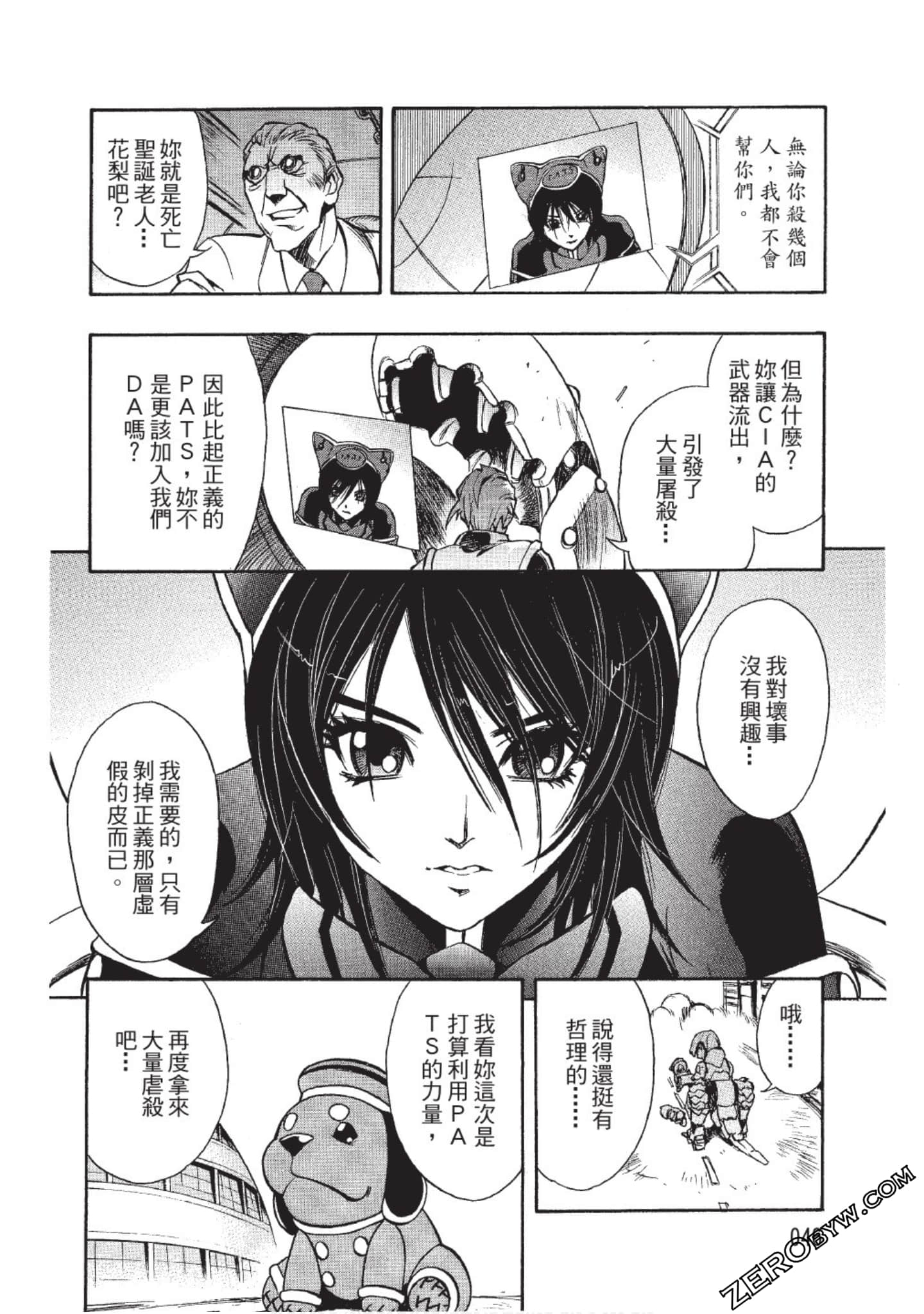Page 47