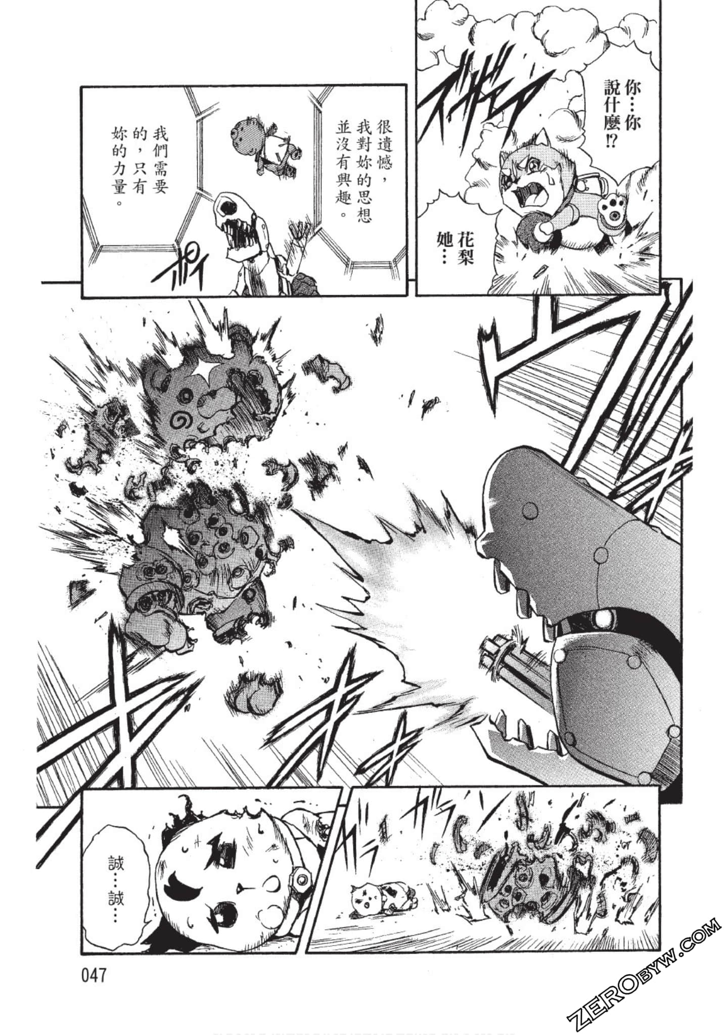Page 48