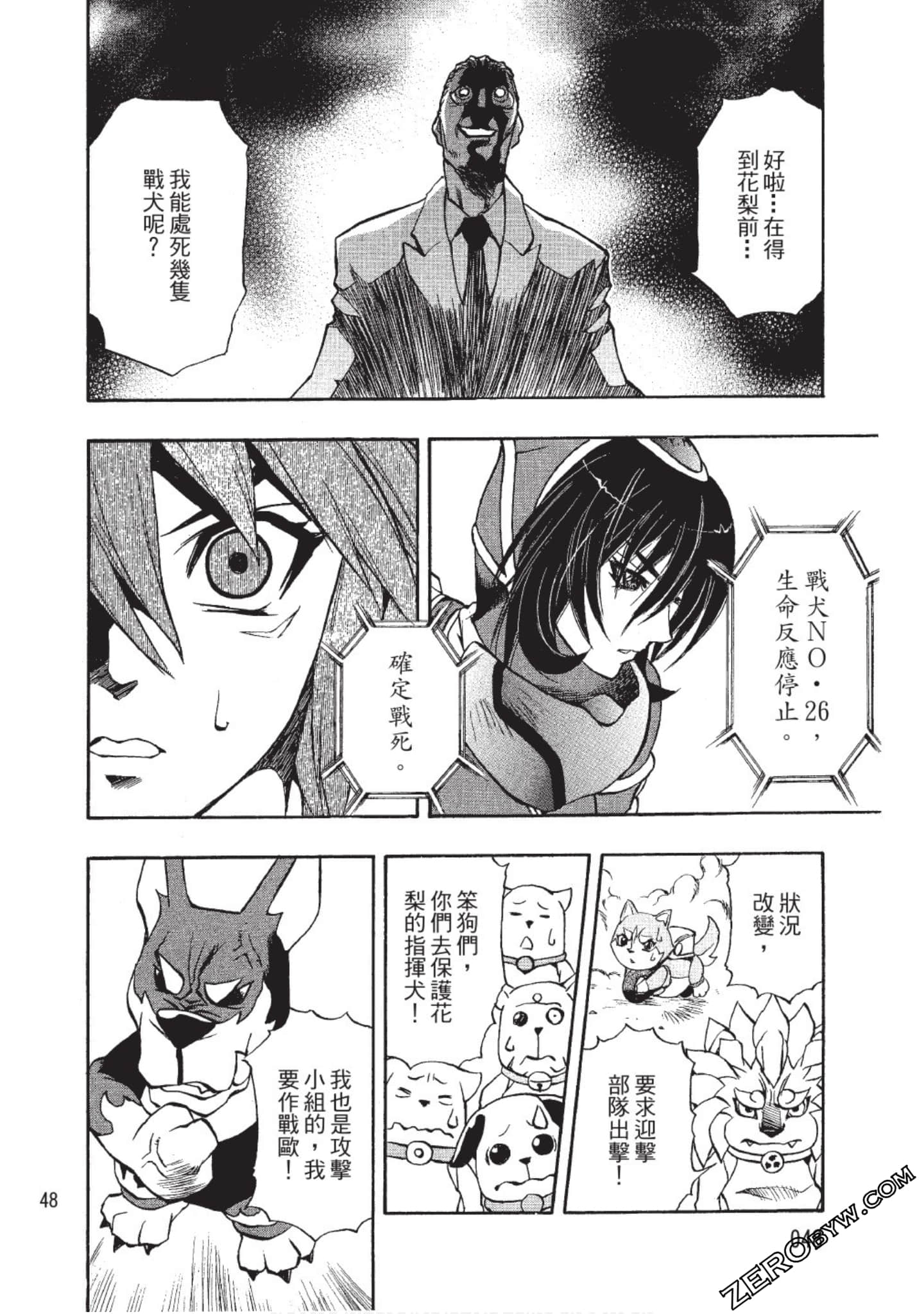 Page 49