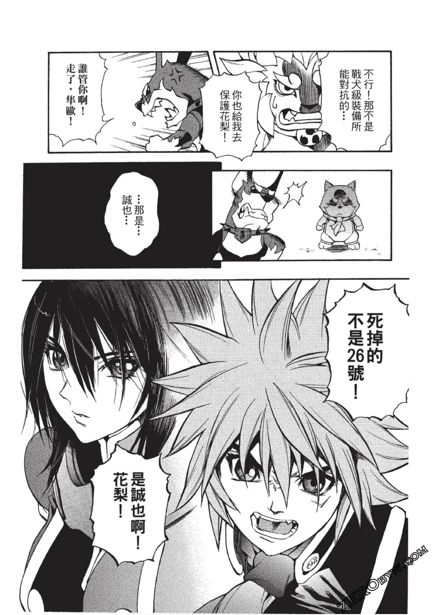 Page 50