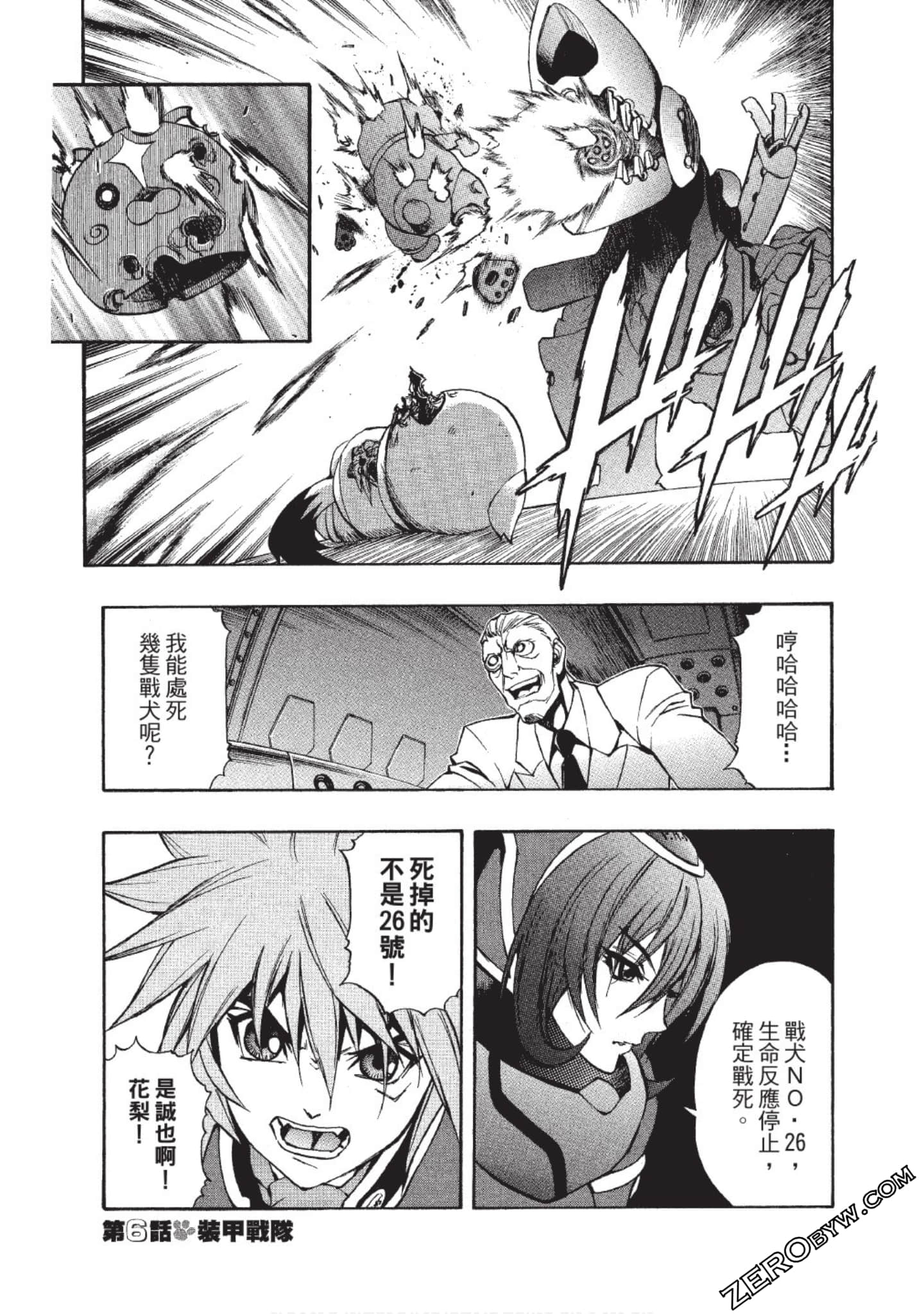 Page 52