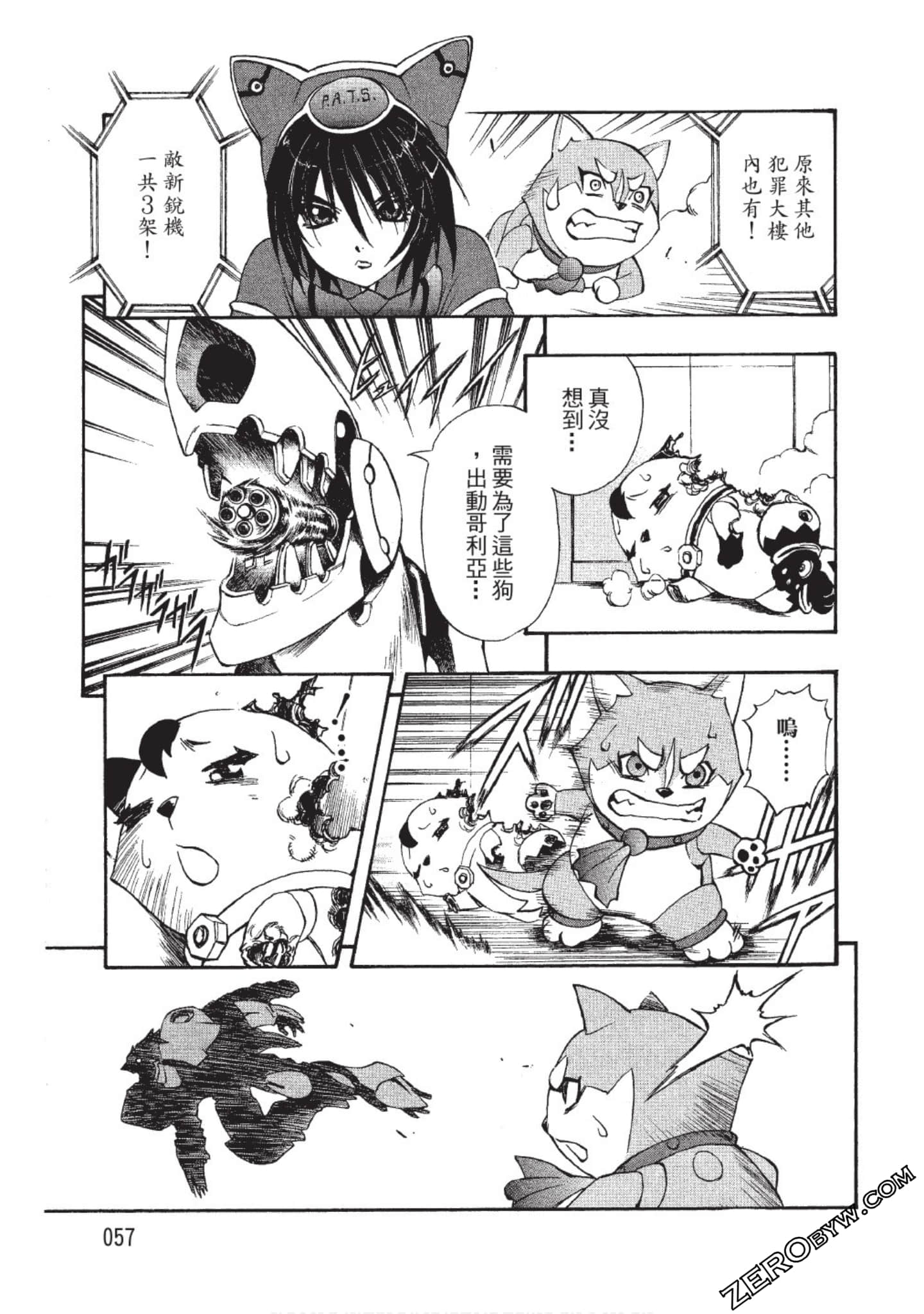 Page 58