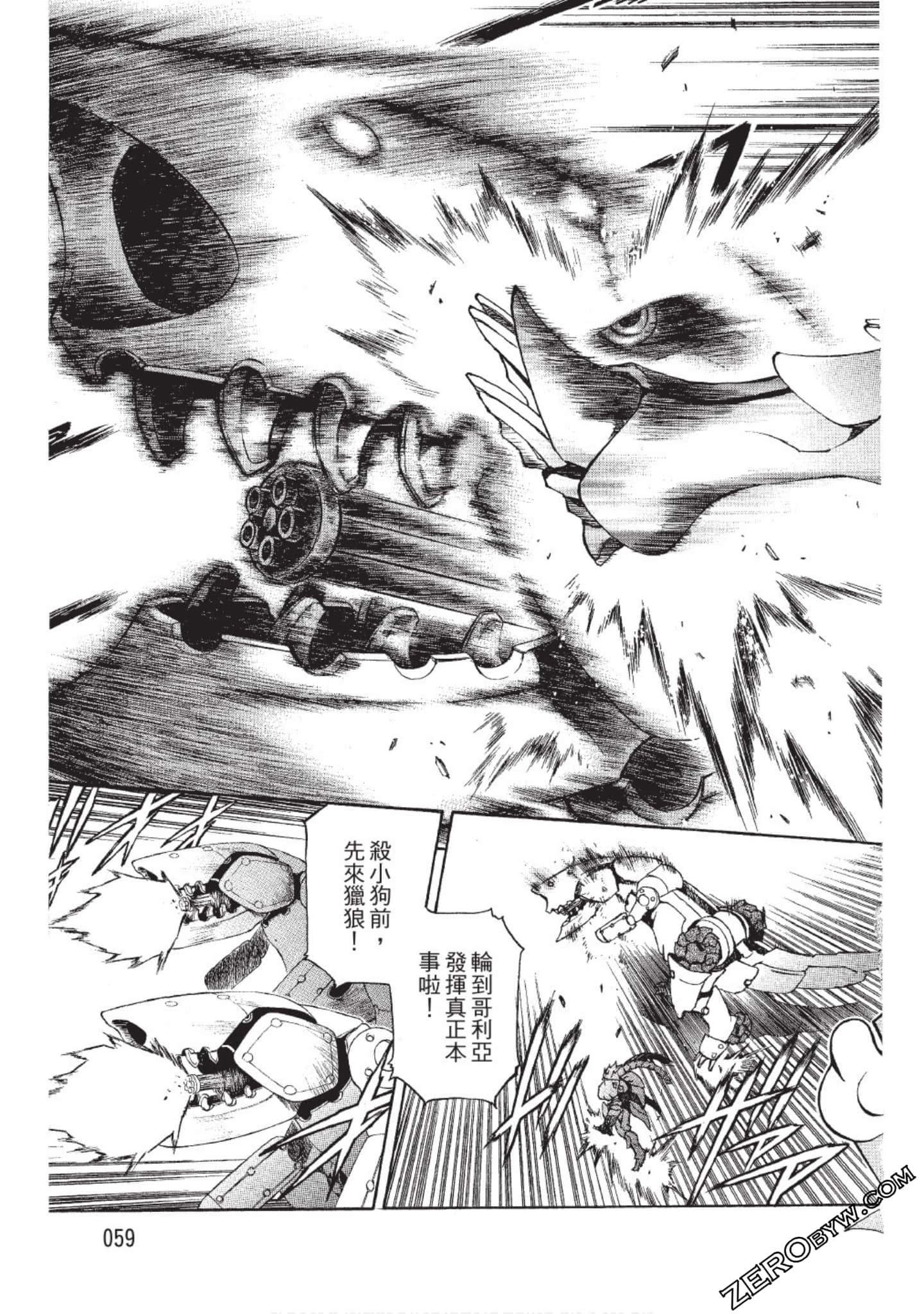 Page 60