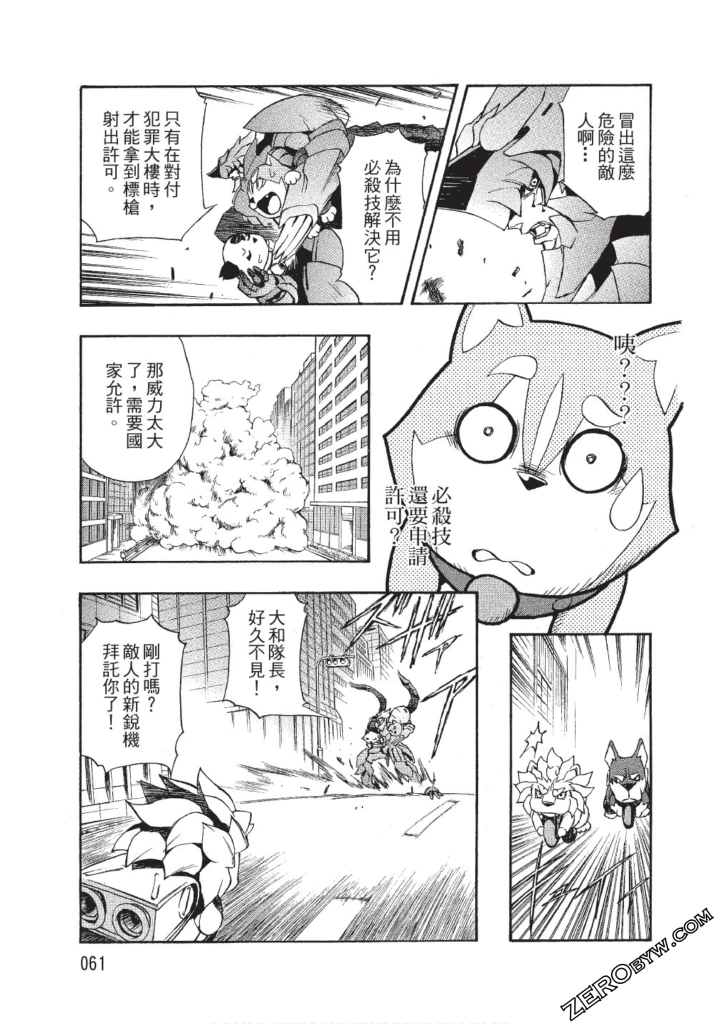 Page 62