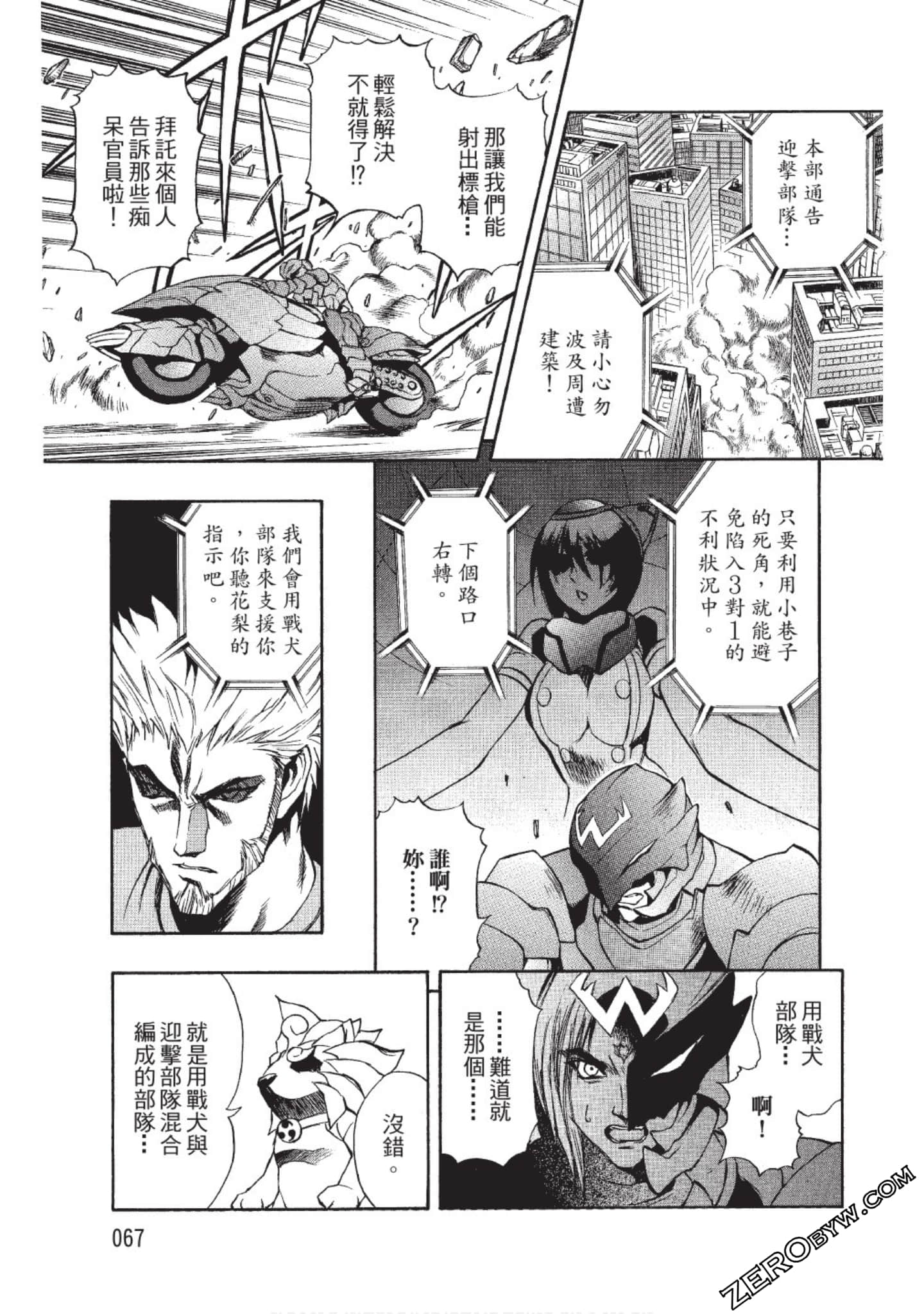 Page 68