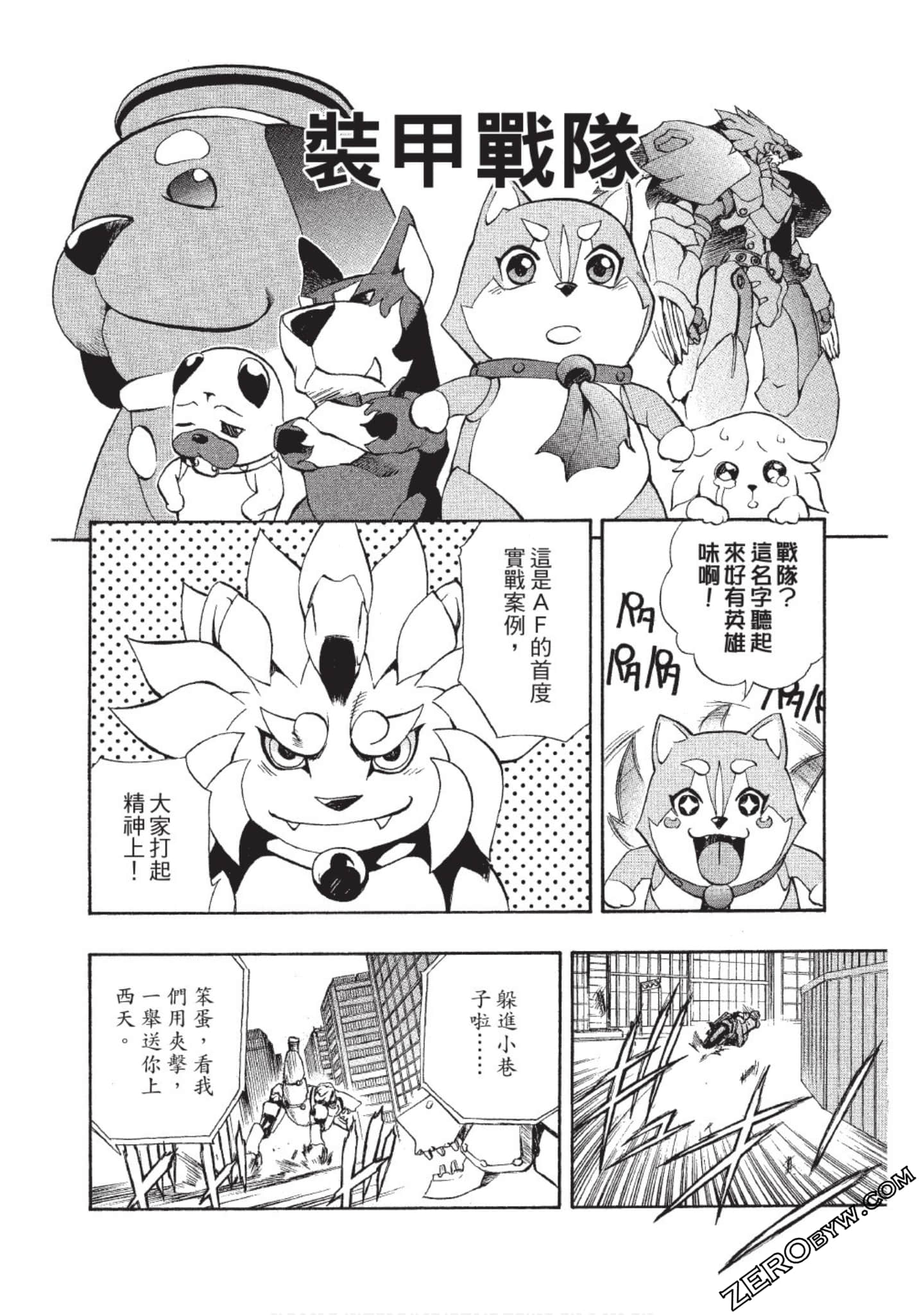 Page 69