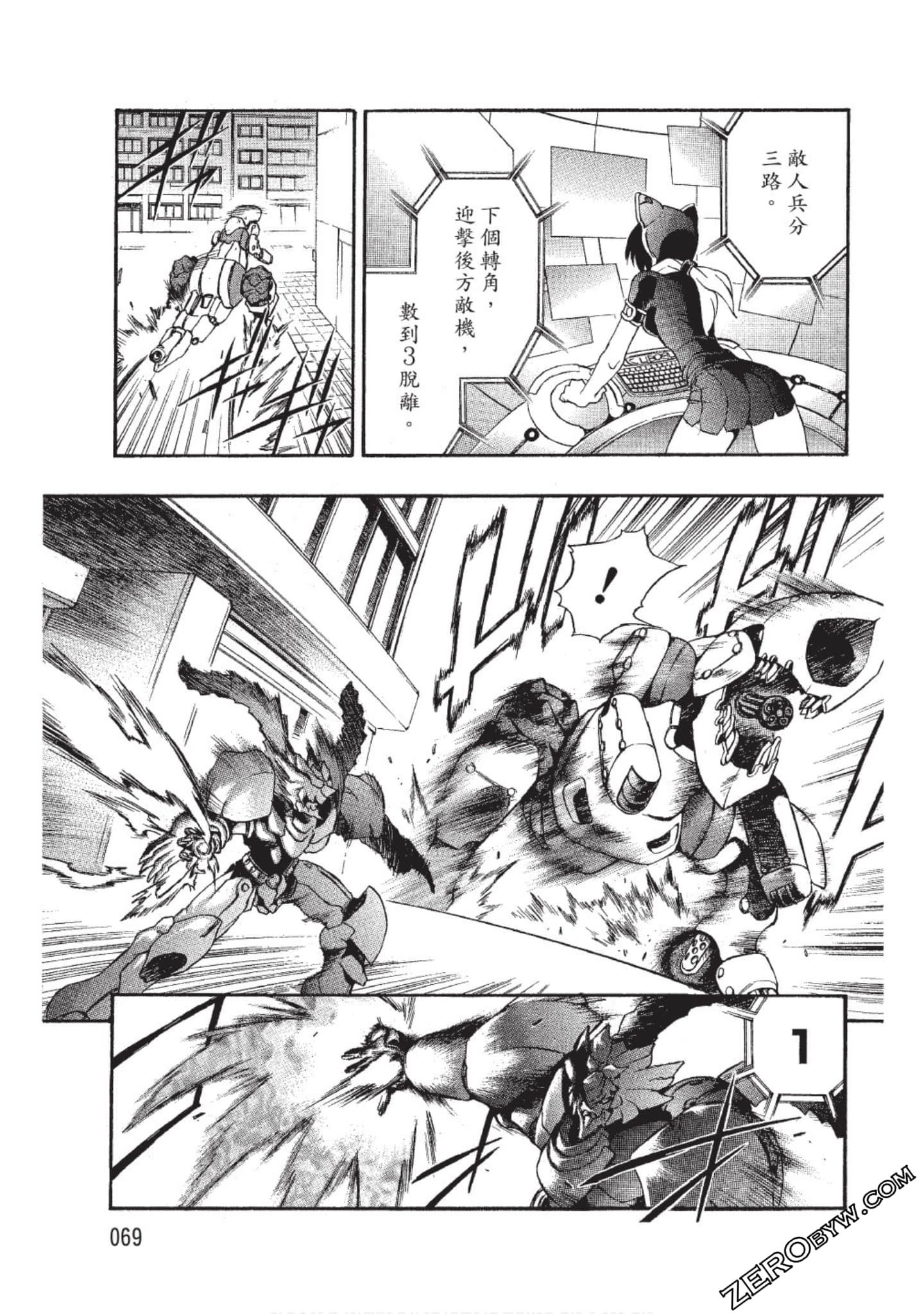 Page 70
