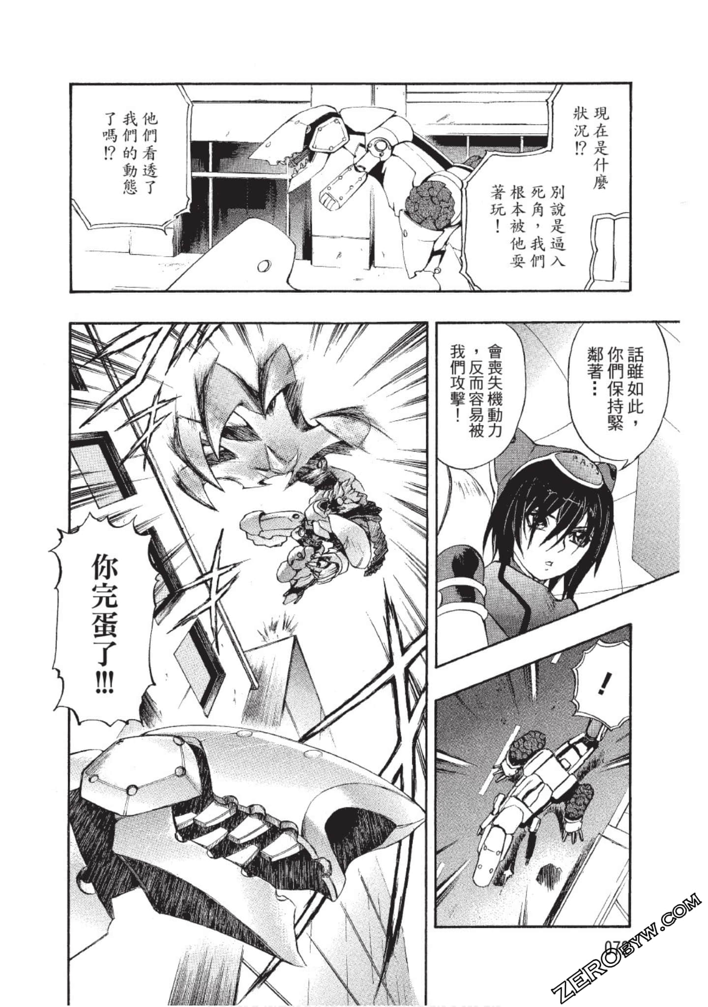 Page 73