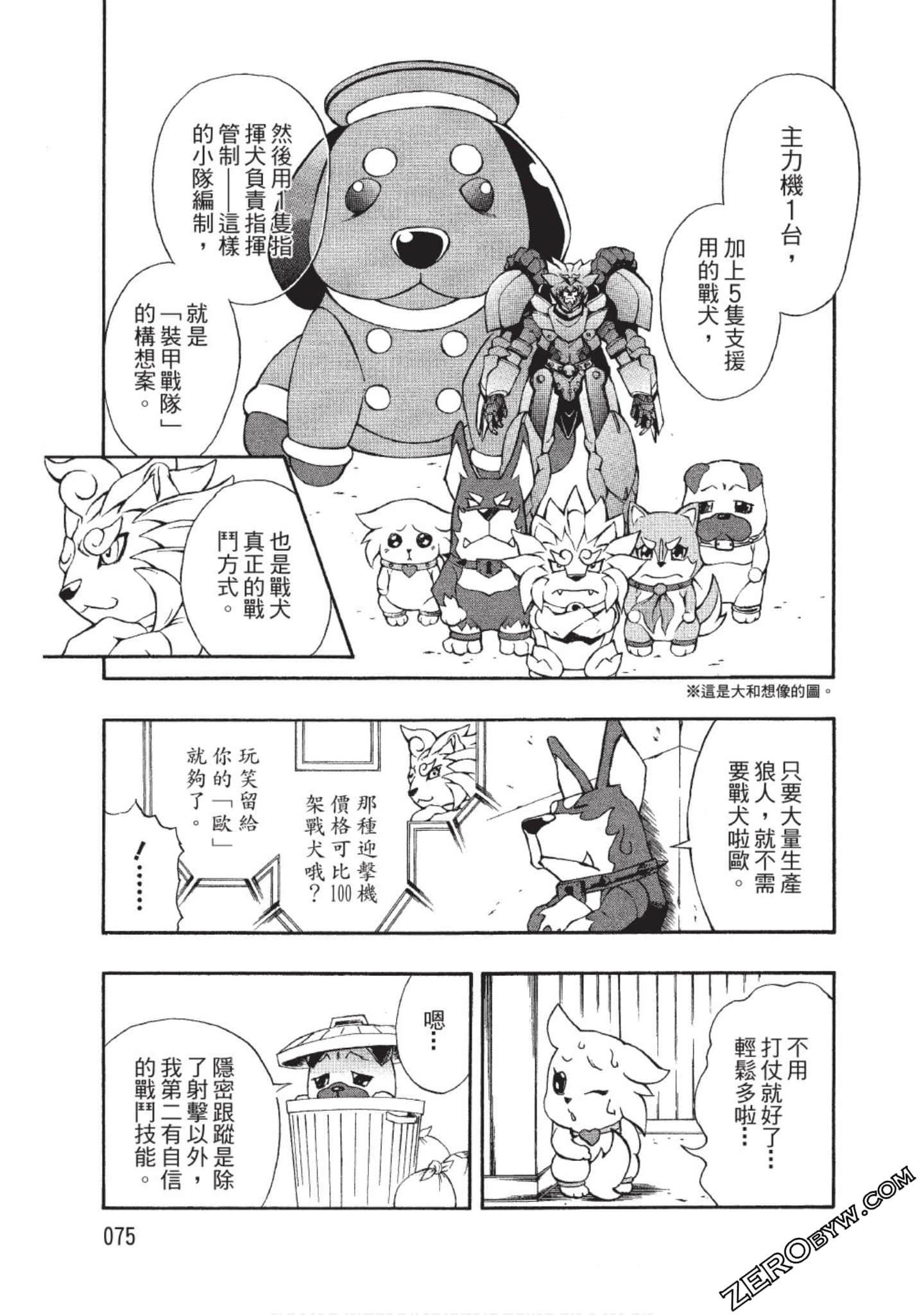Page 76