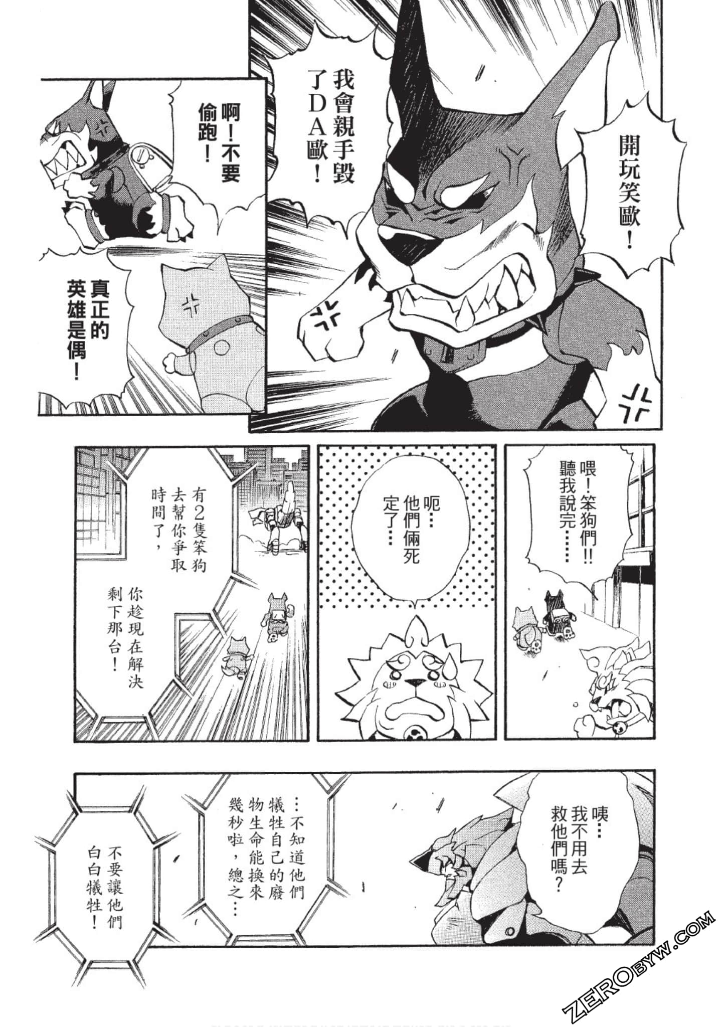 Page 78