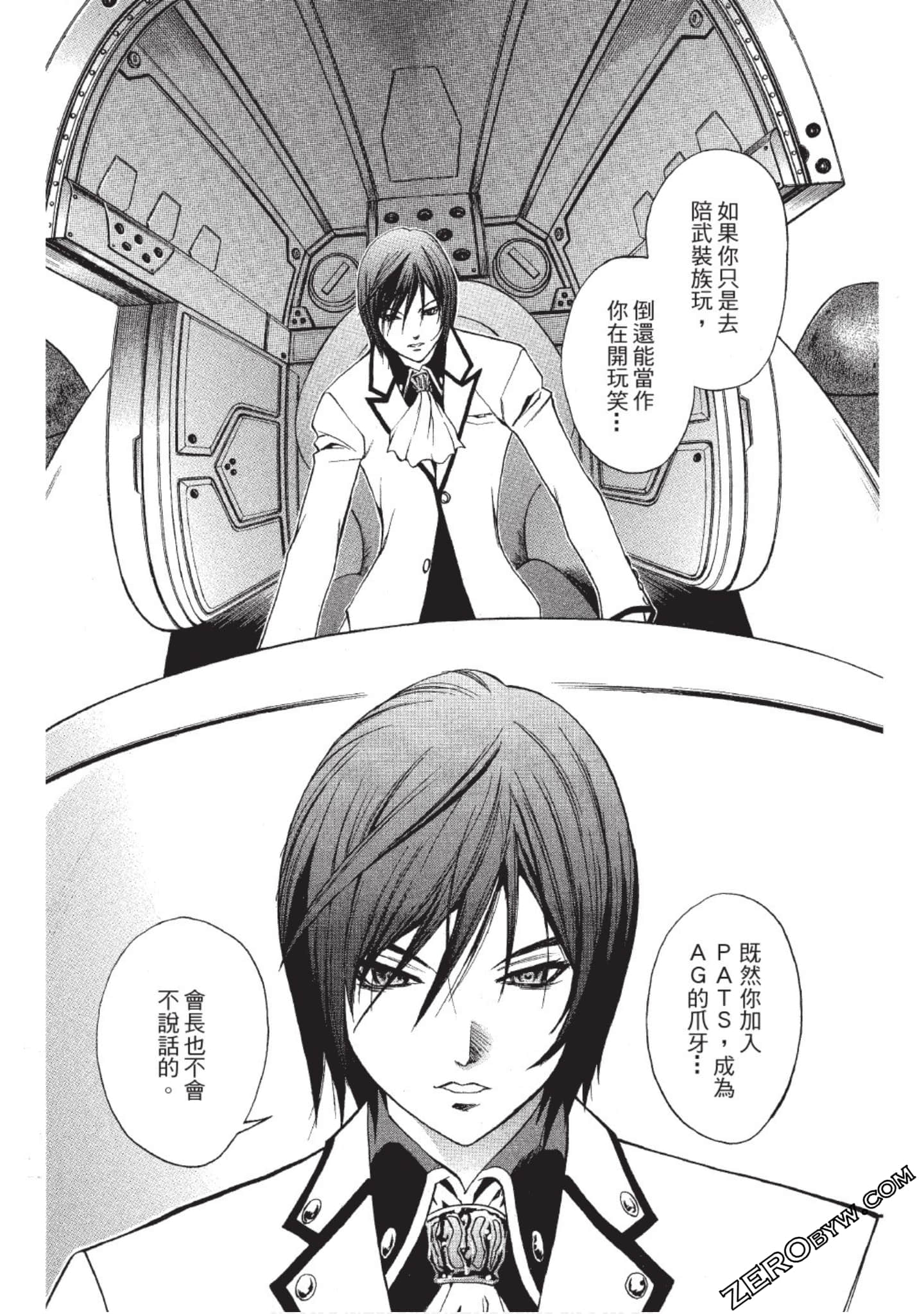 Page 83