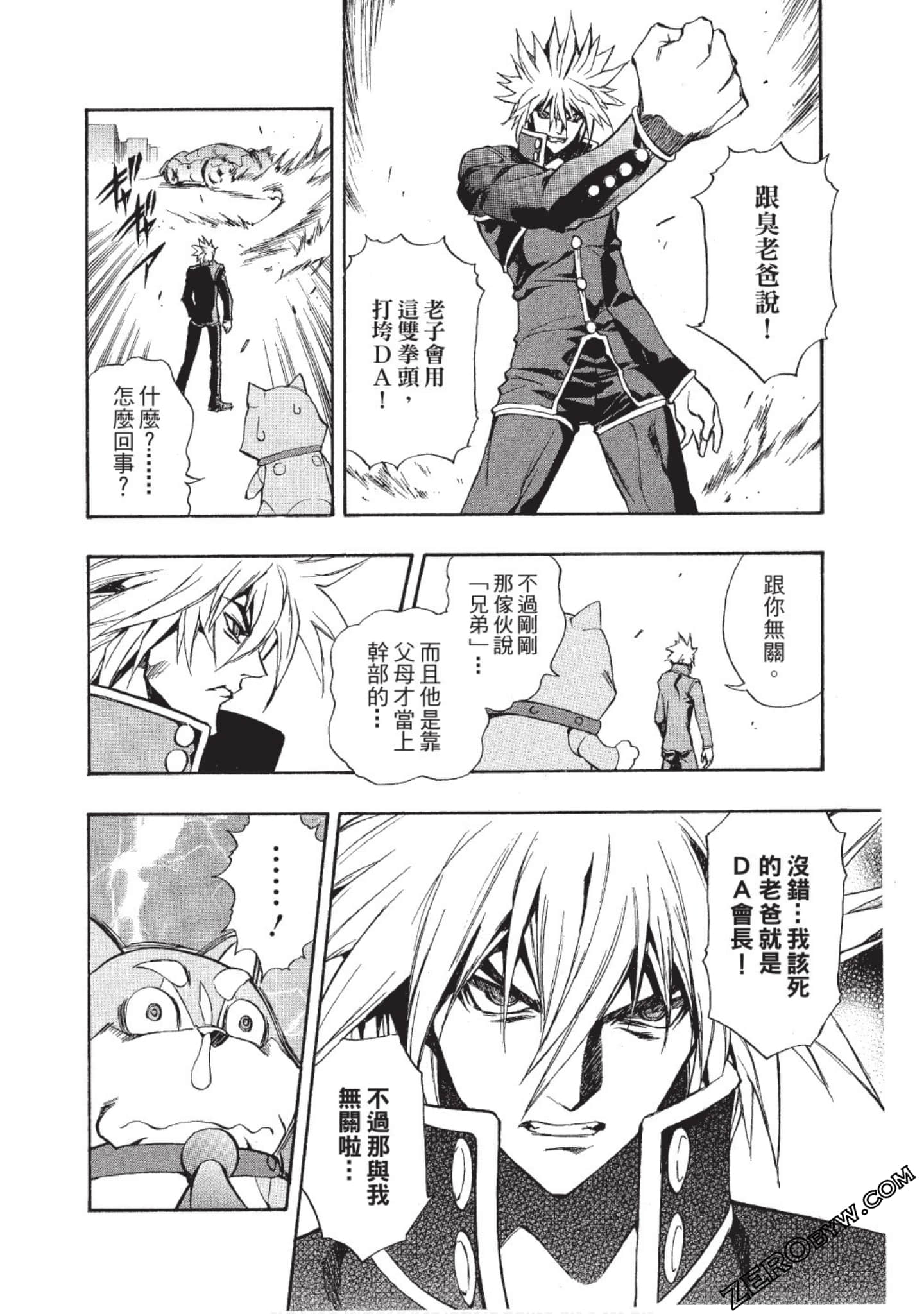 Page 85