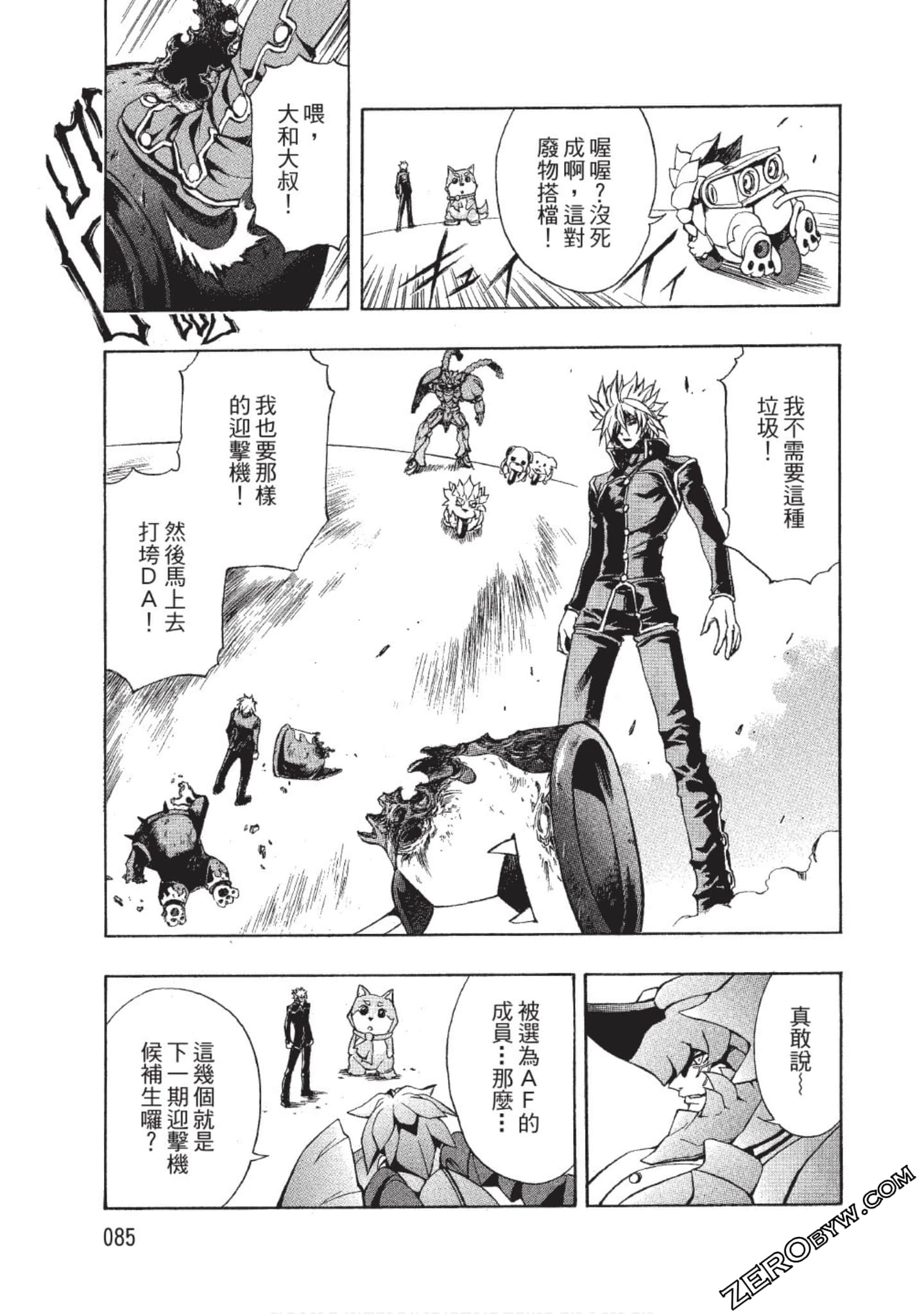 Page 86