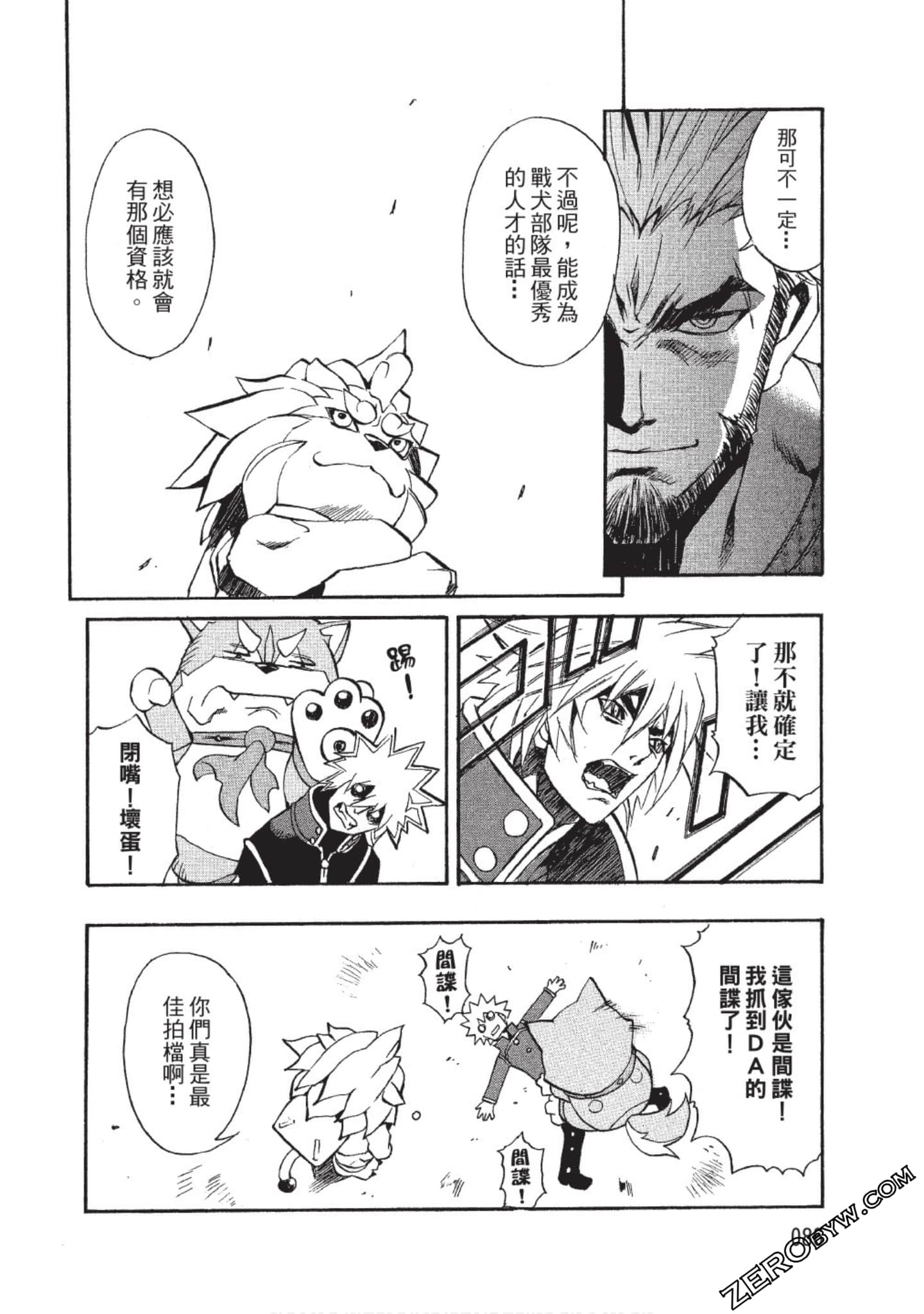 Page 87