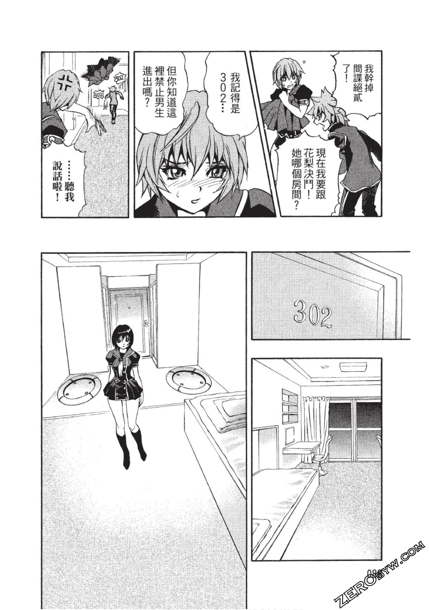 Page 89
