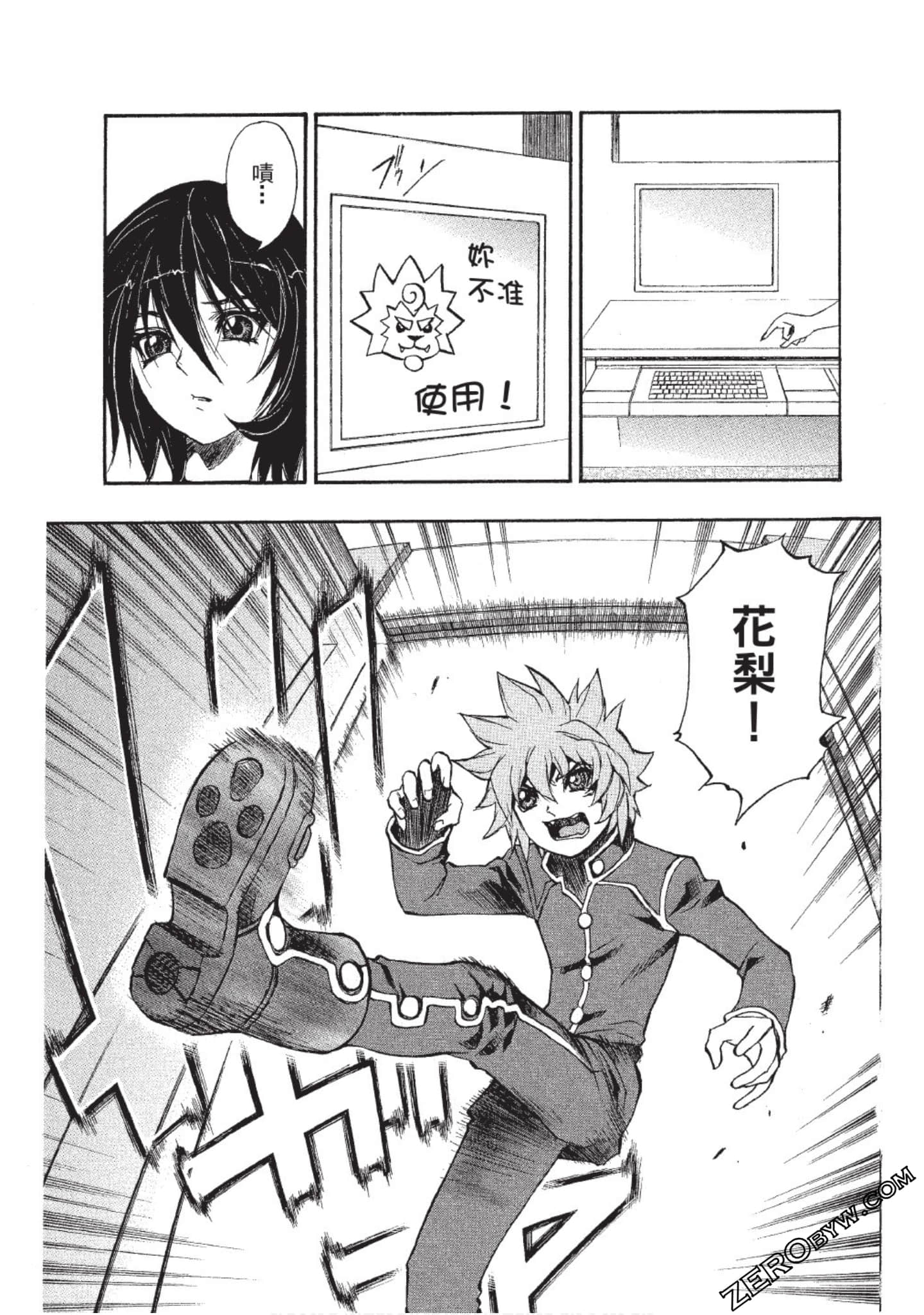 Page 90