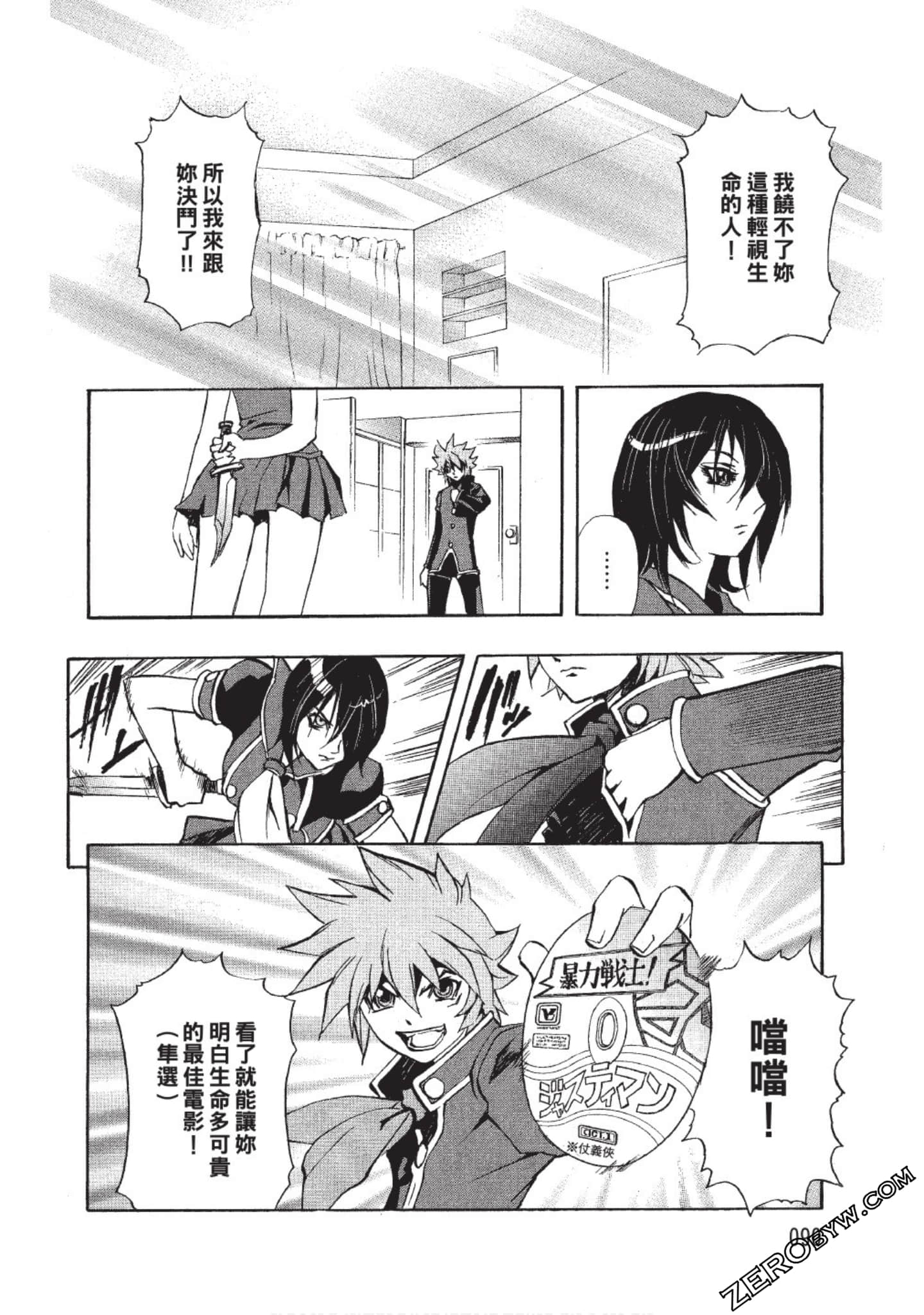 Page 91