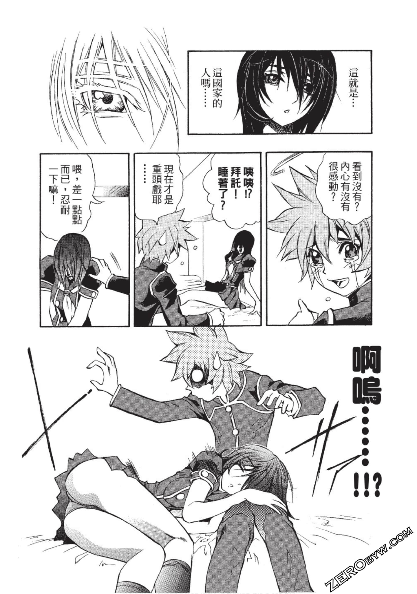 Page 93