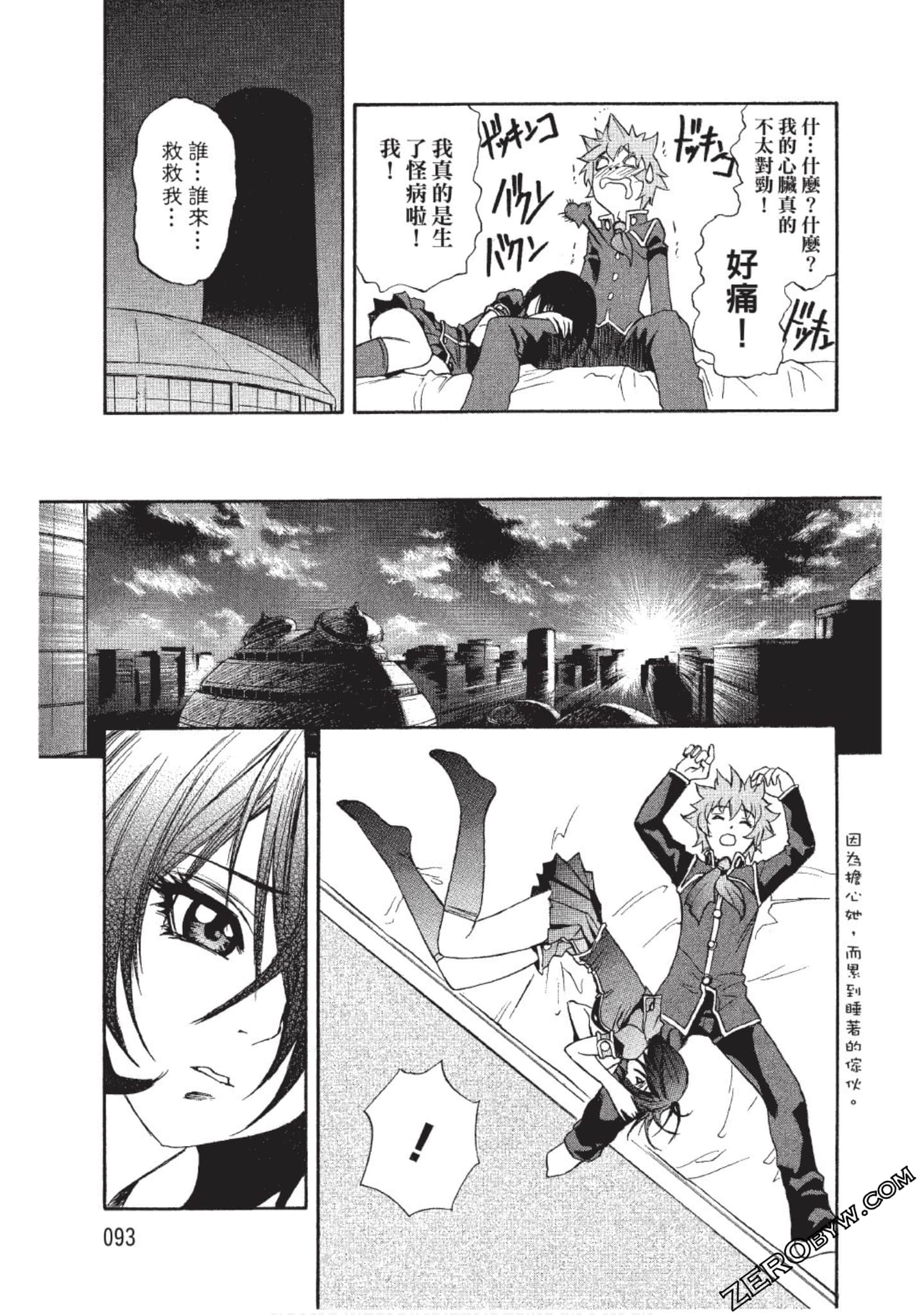 Page 94