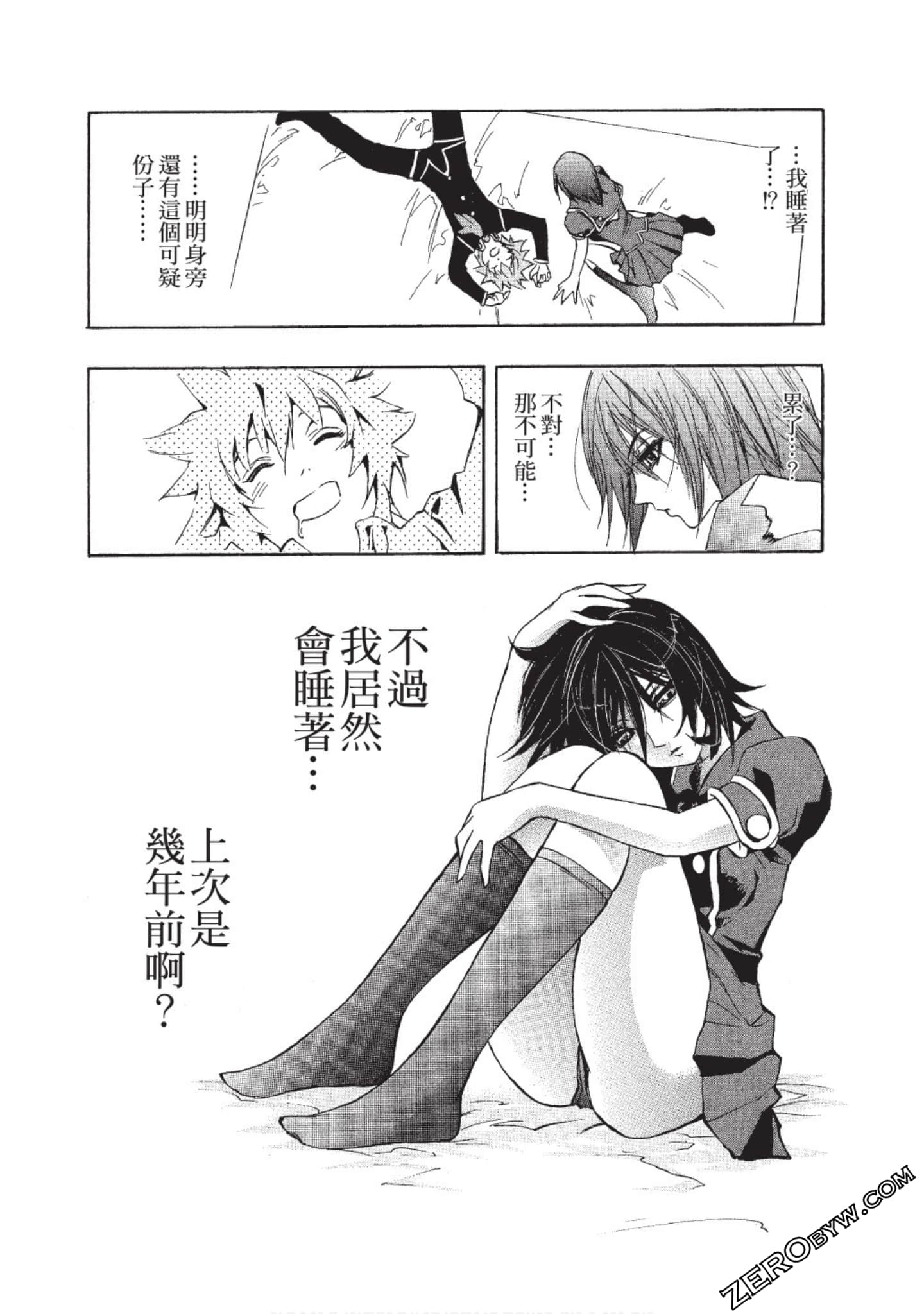 Page 95