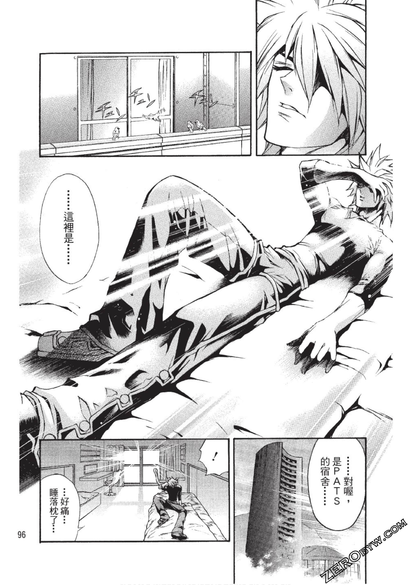 Page 97
