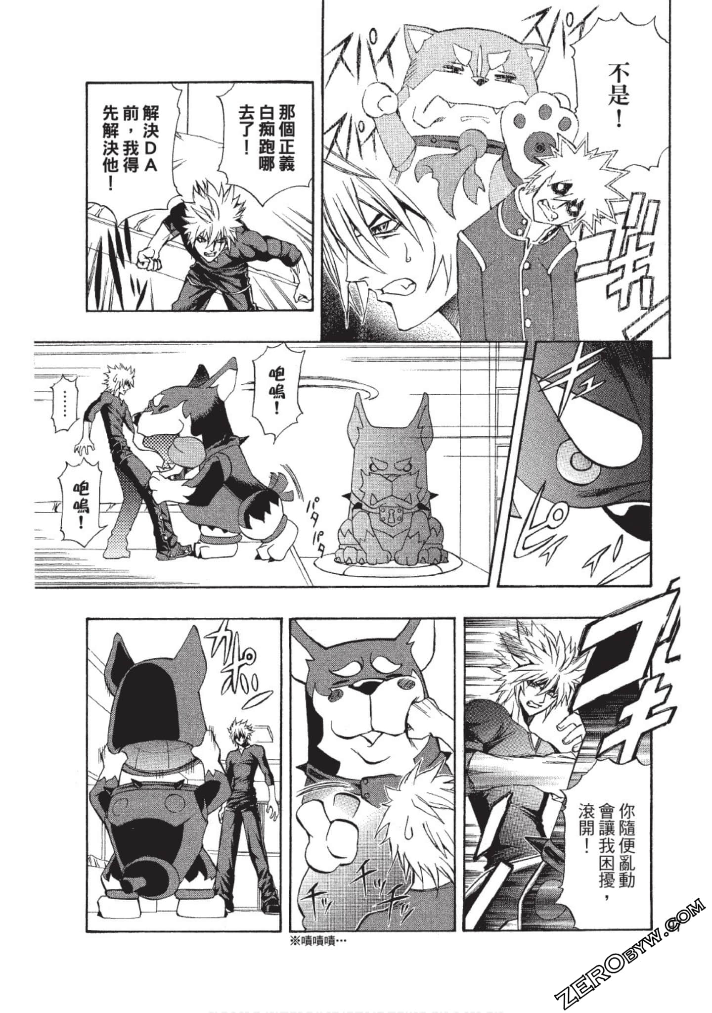 Page 98