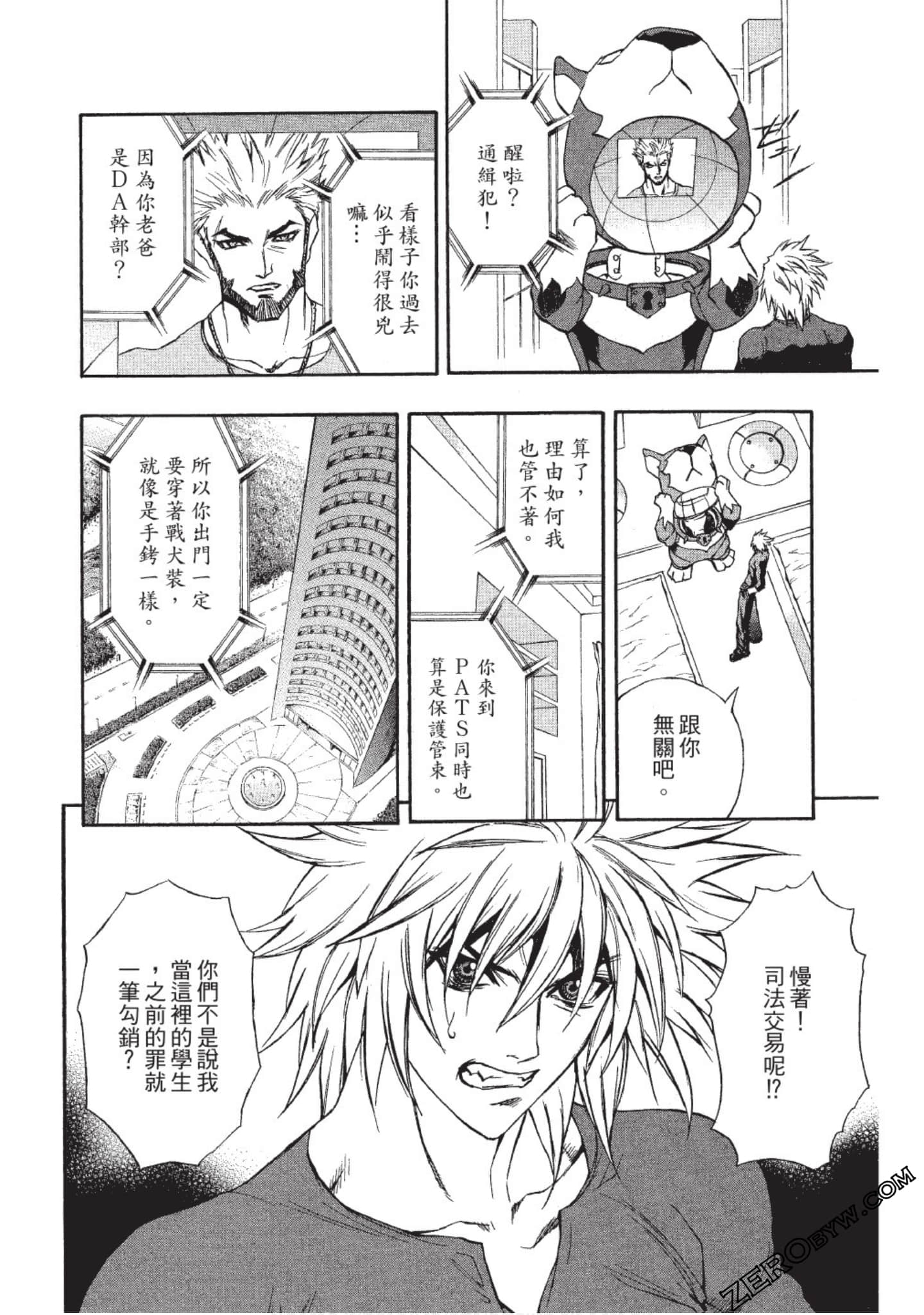 Page 99