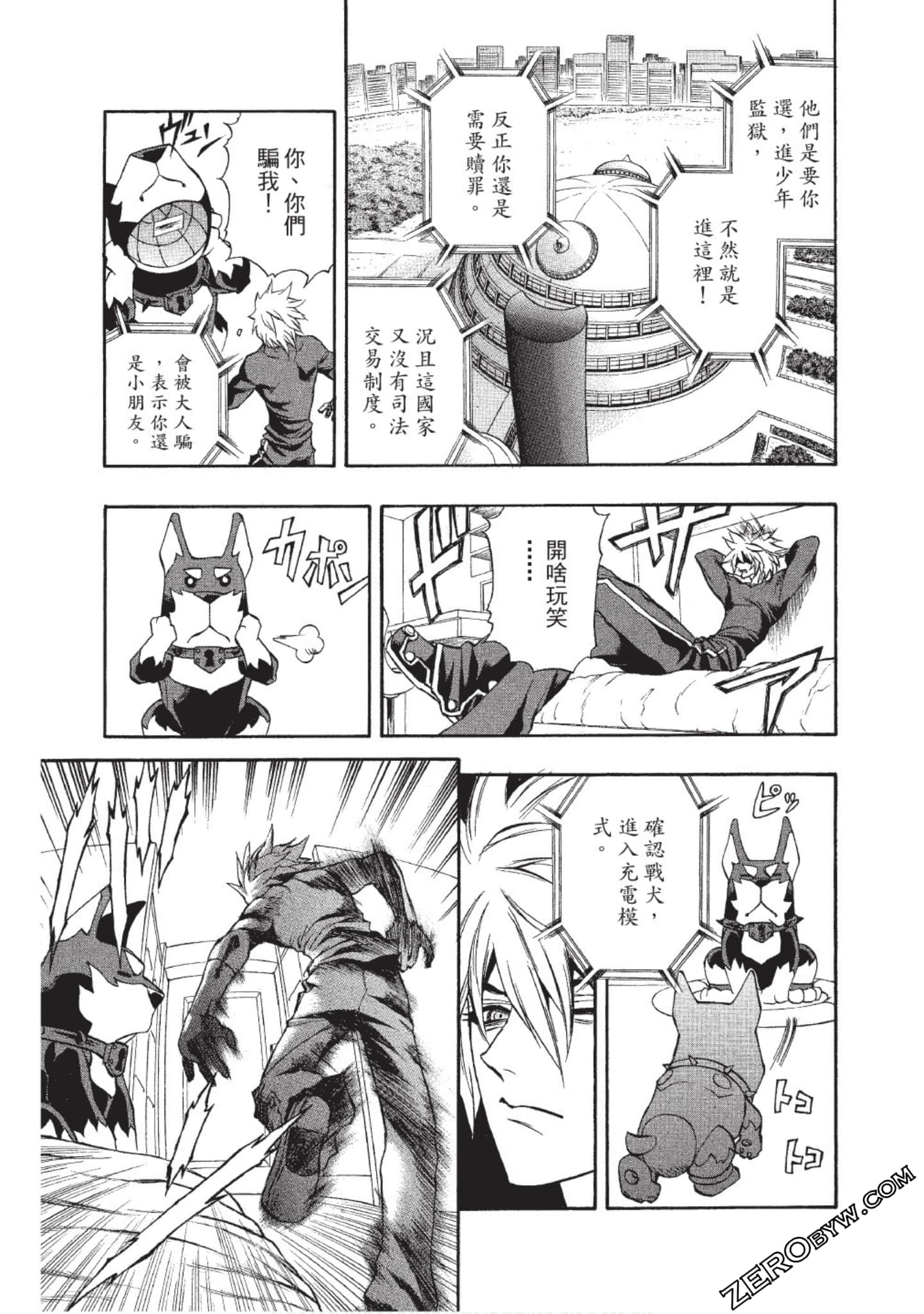 Page 100