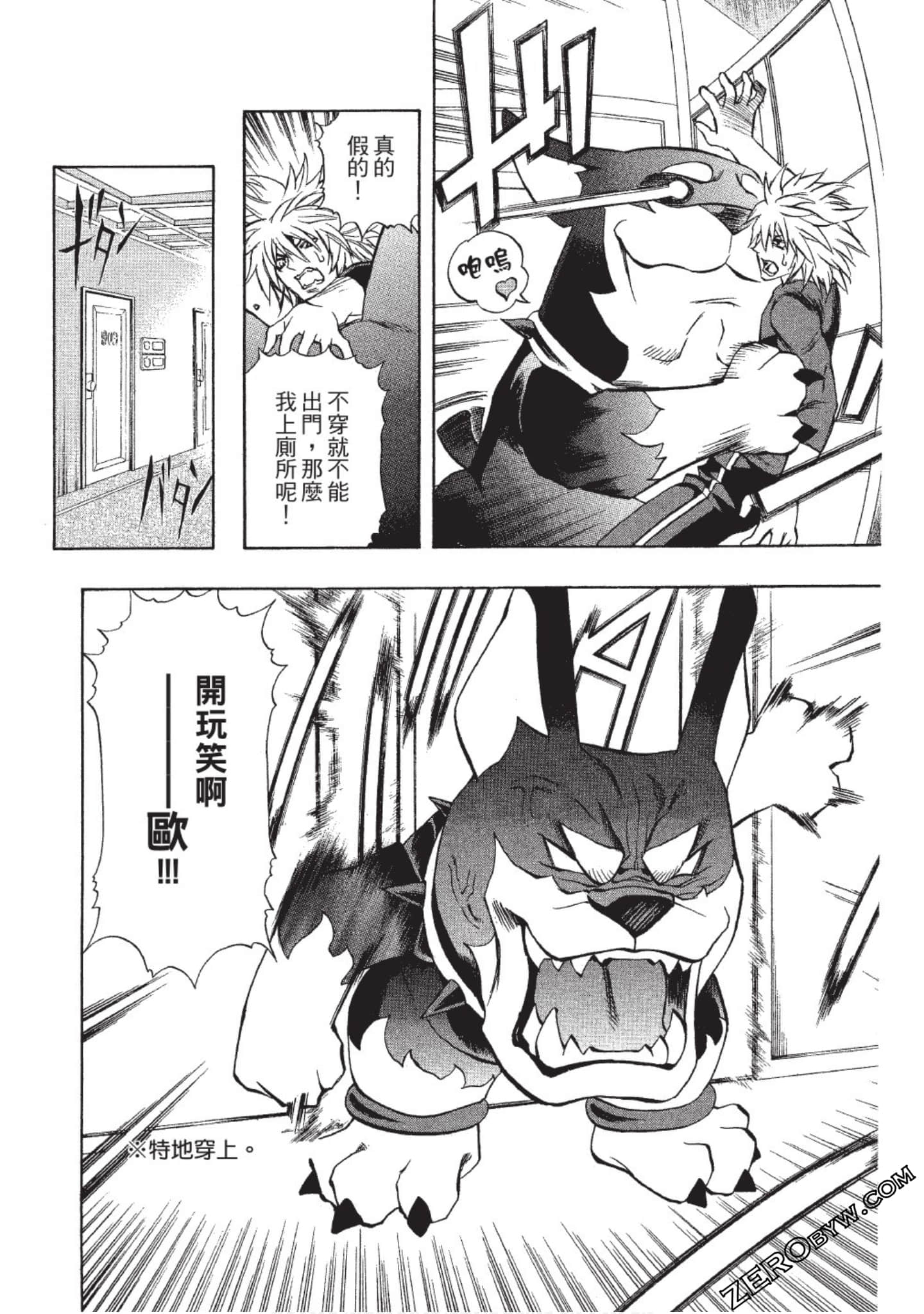 Page 101