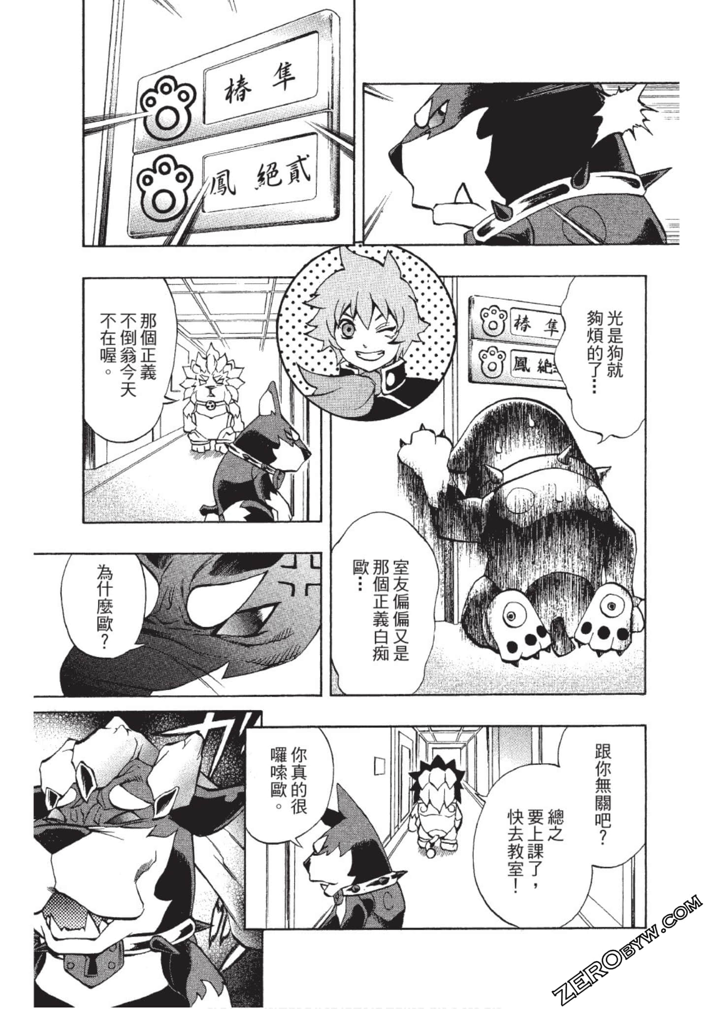 Page 102