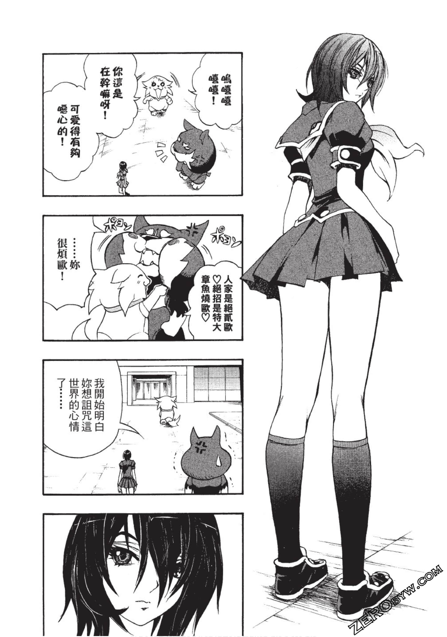 Page 105