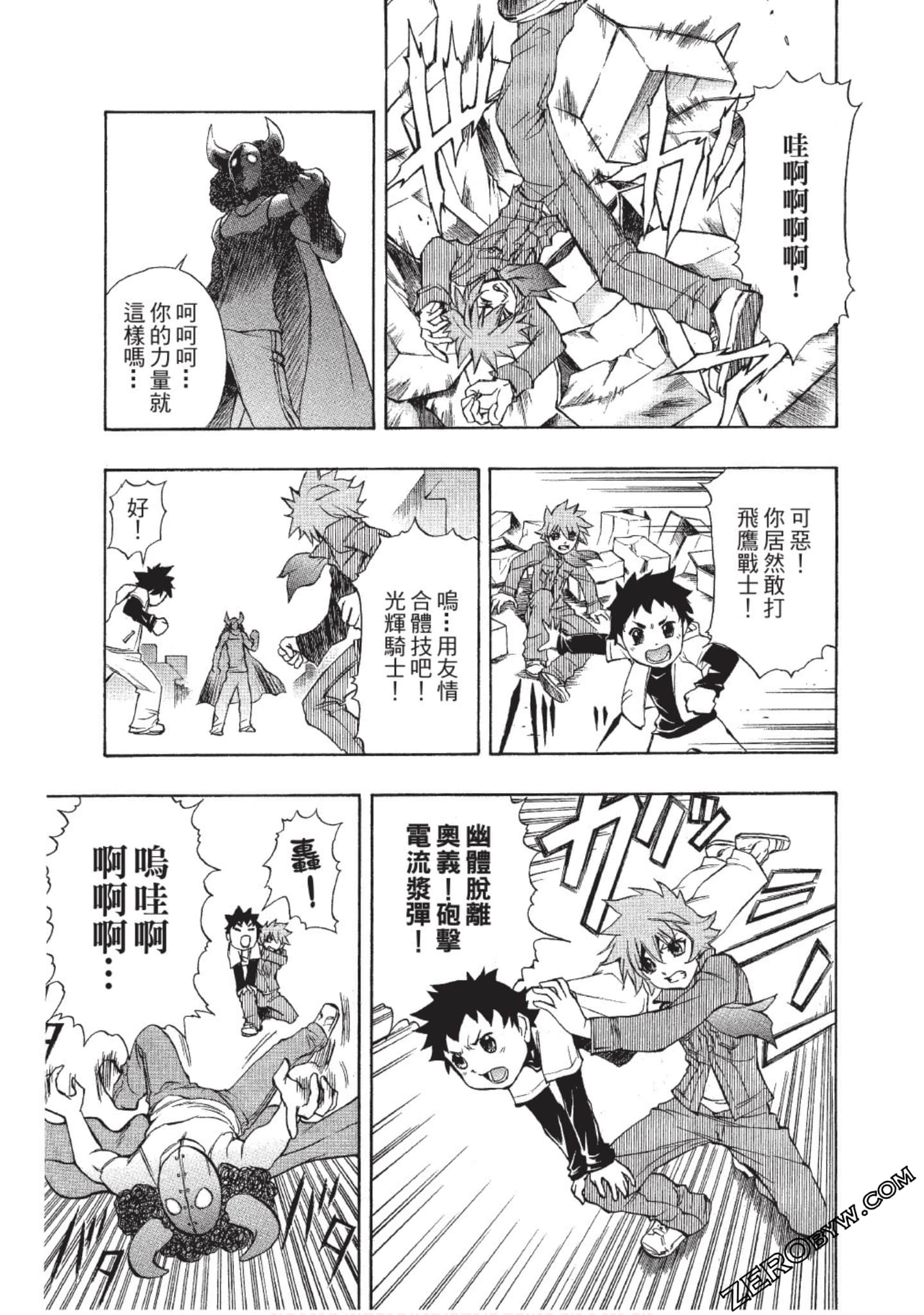 Page 108