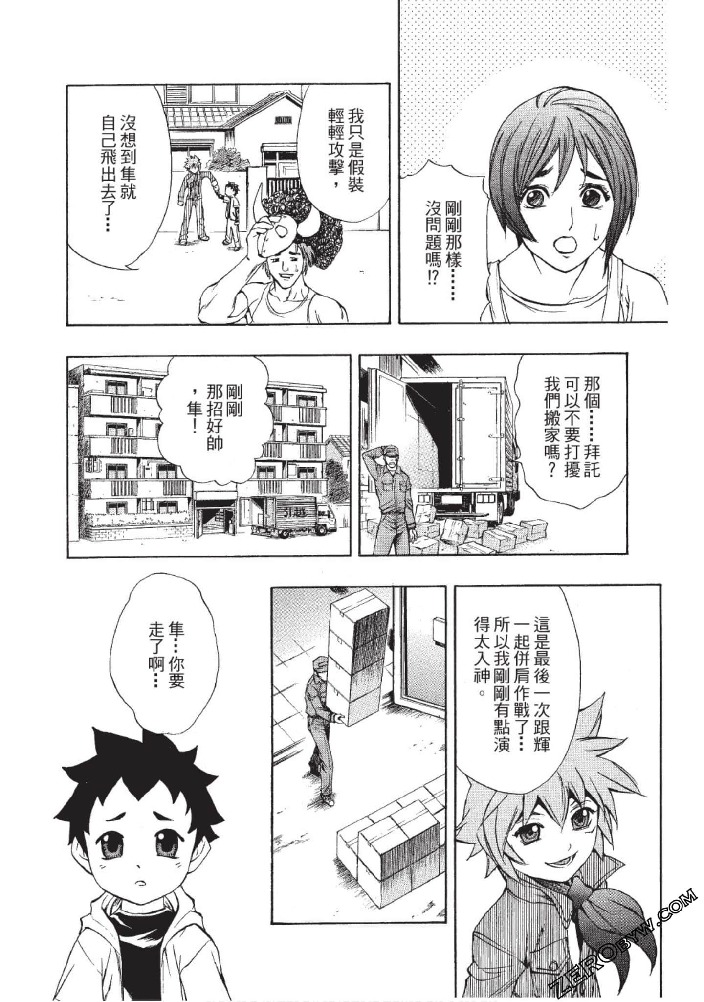Page 109