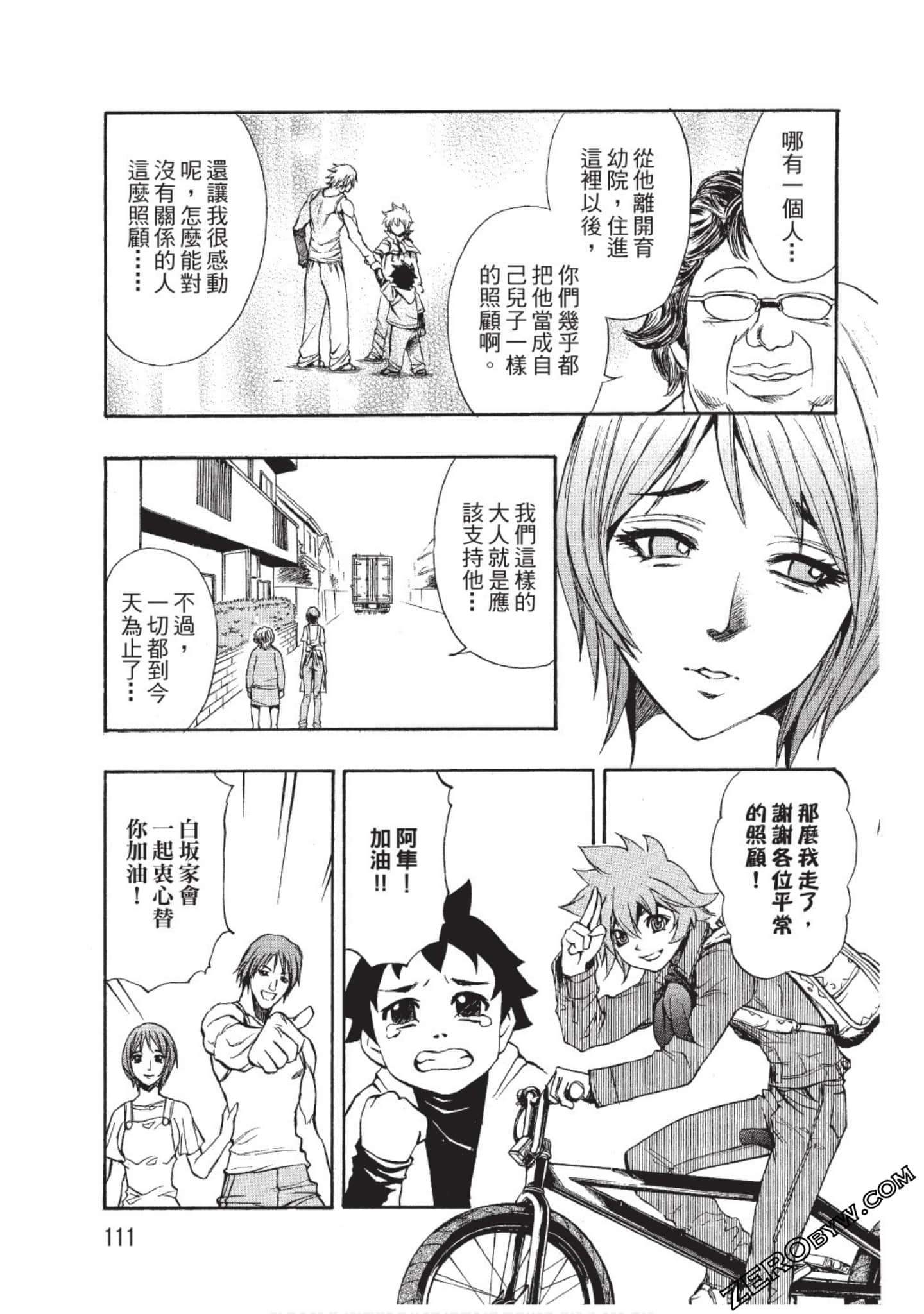 Page 112