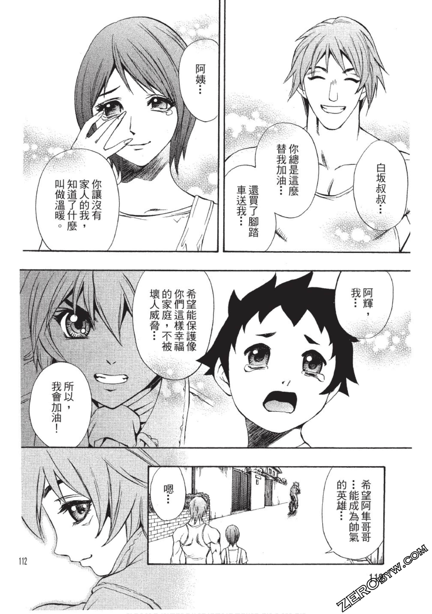 Page 113