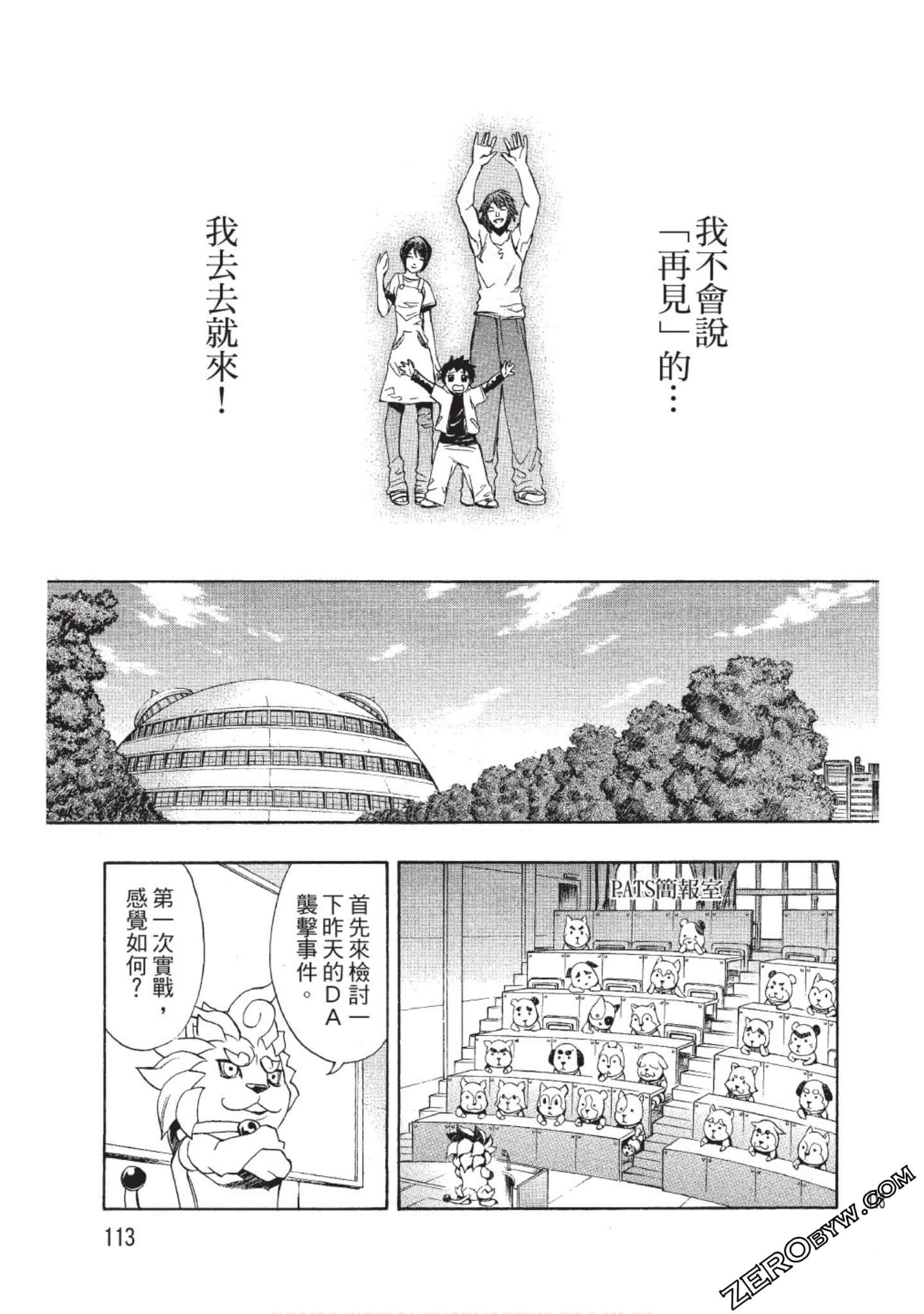 Page 114