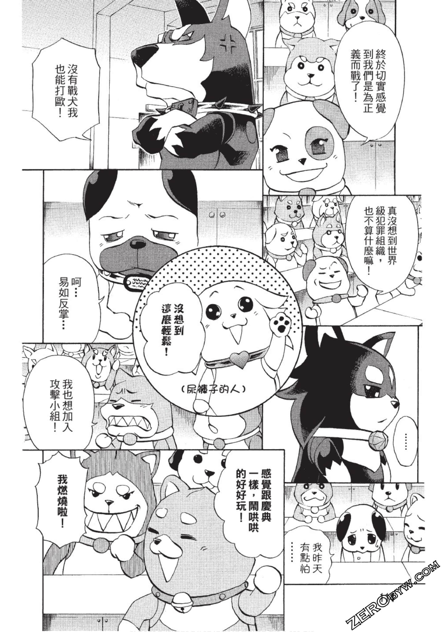 Page 115