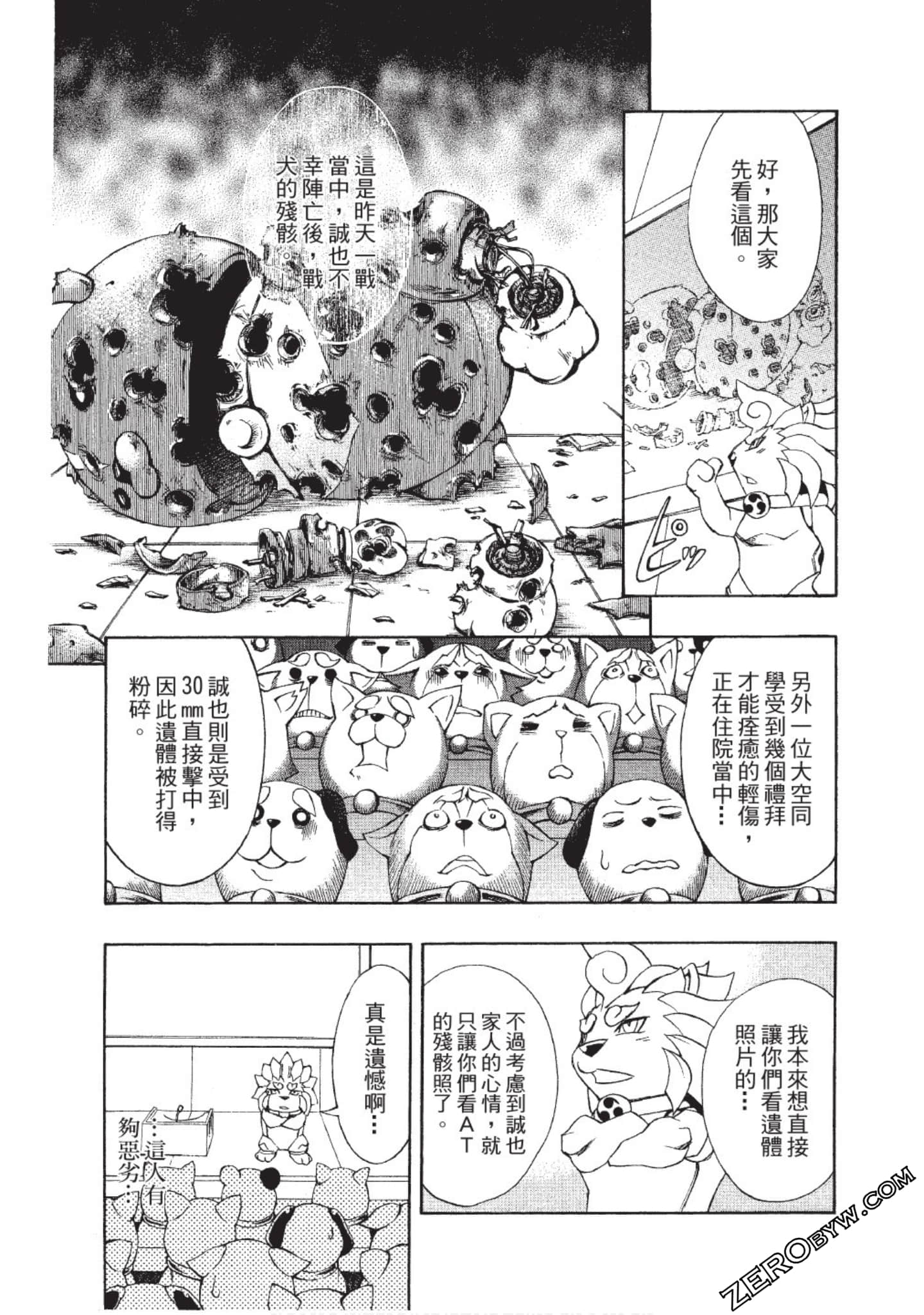 Page 116