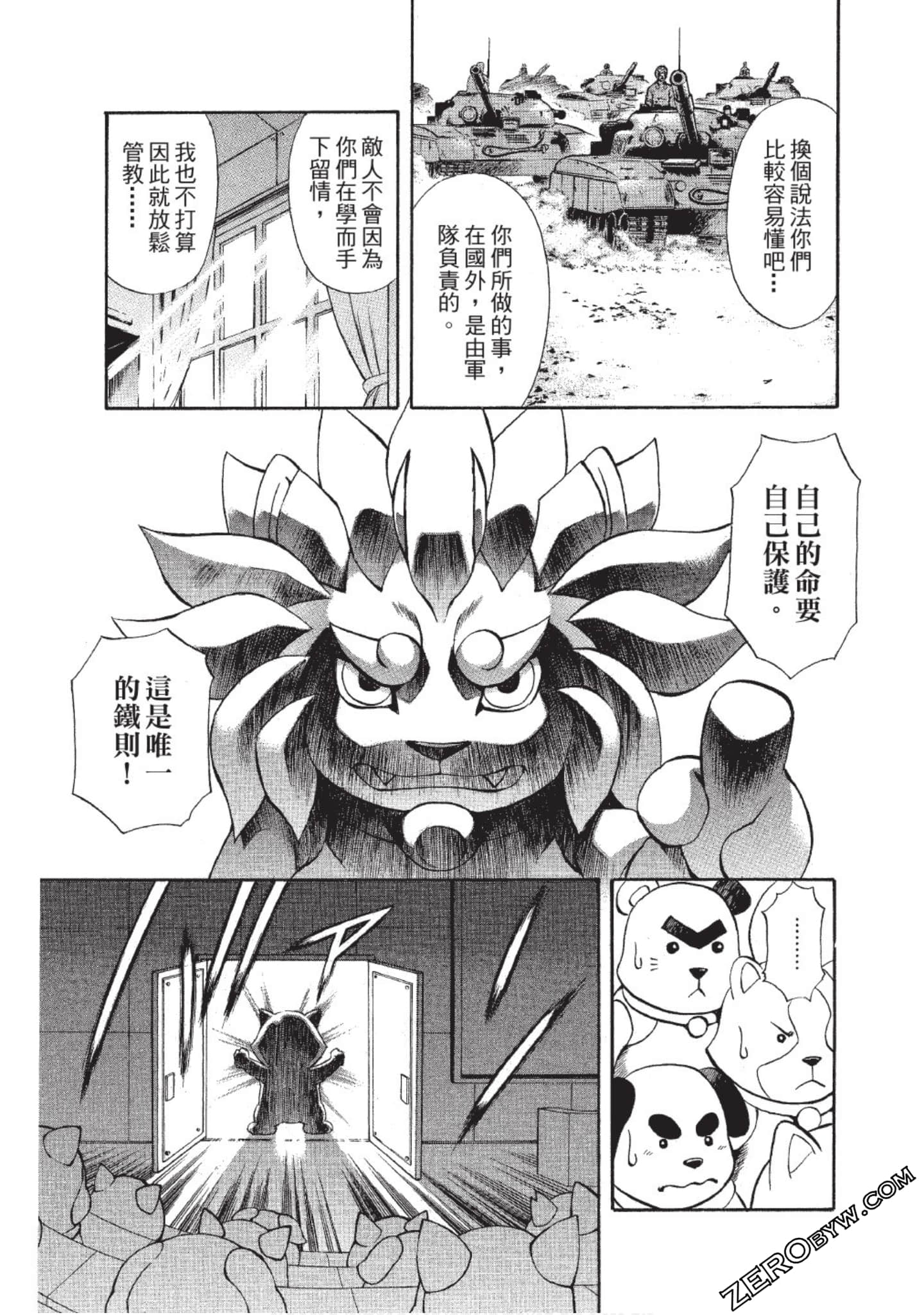 Page 118