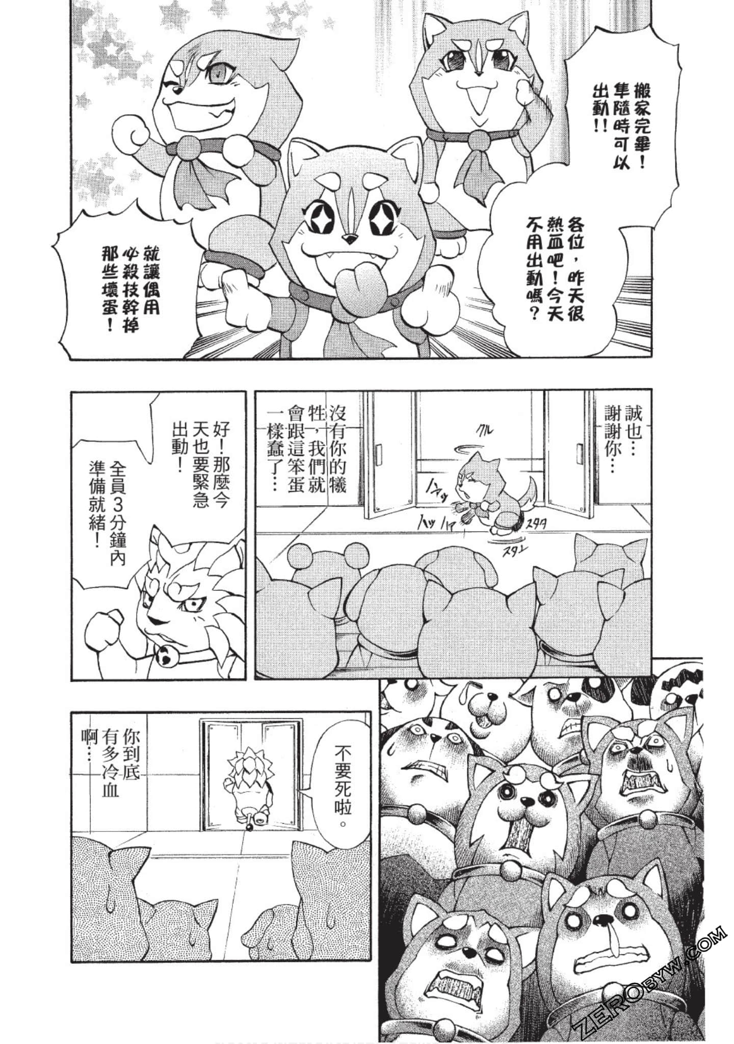 Page 119
