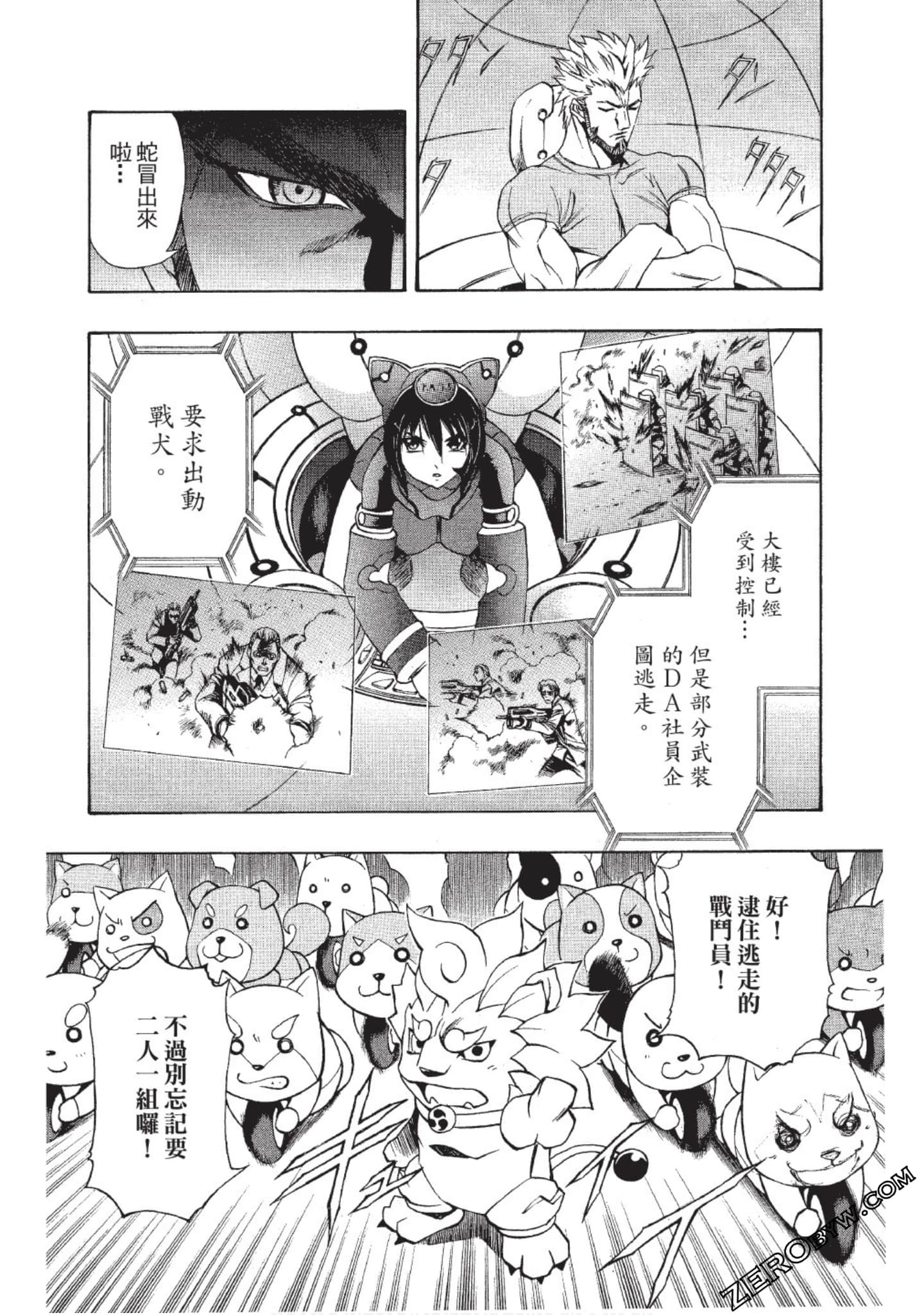Page 123