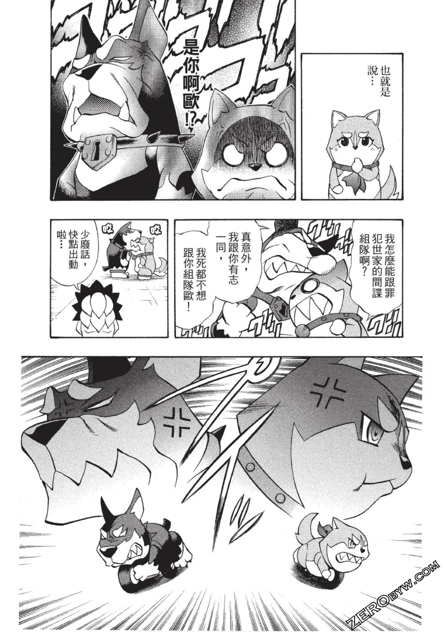 Page 124