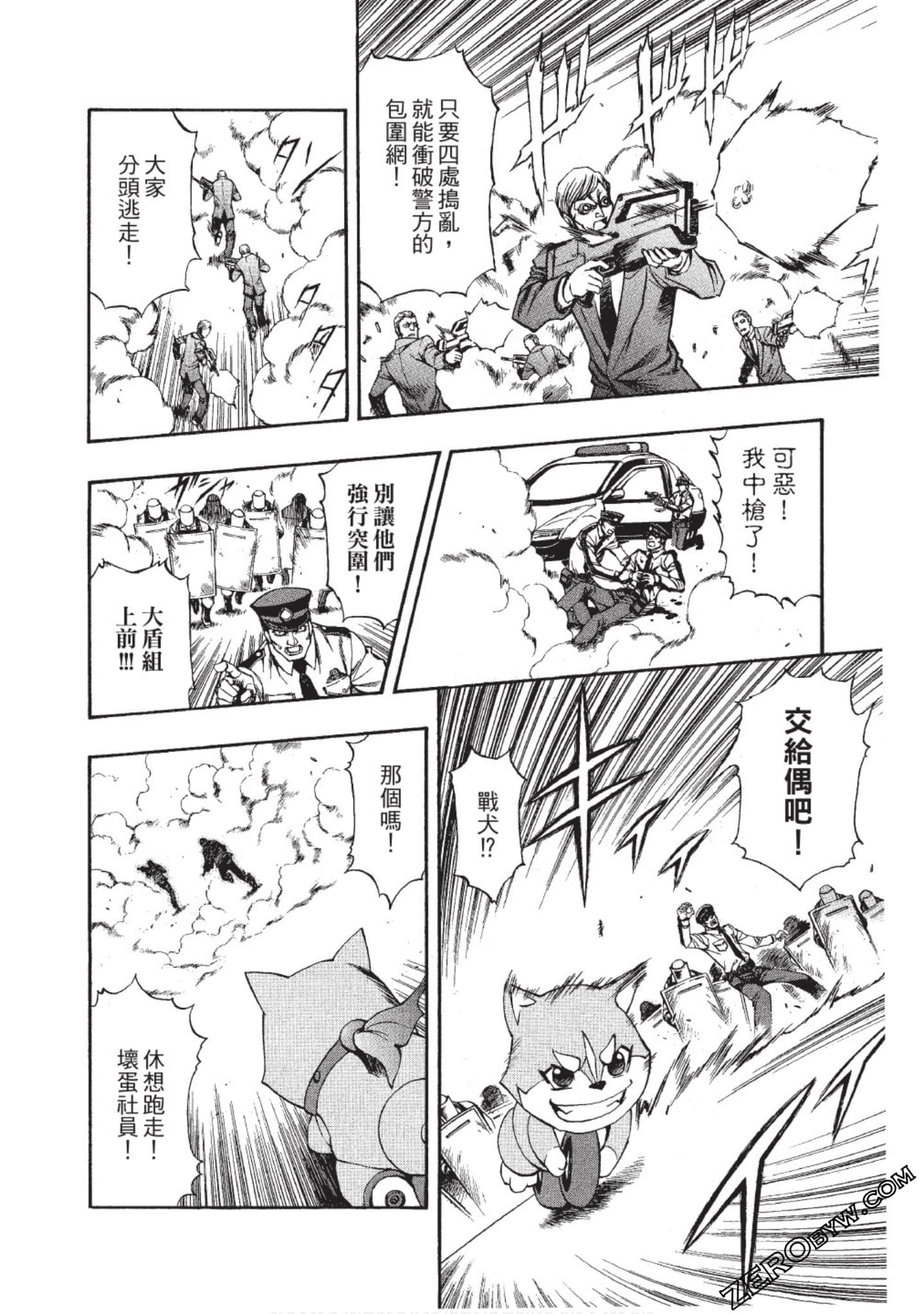 Page 125