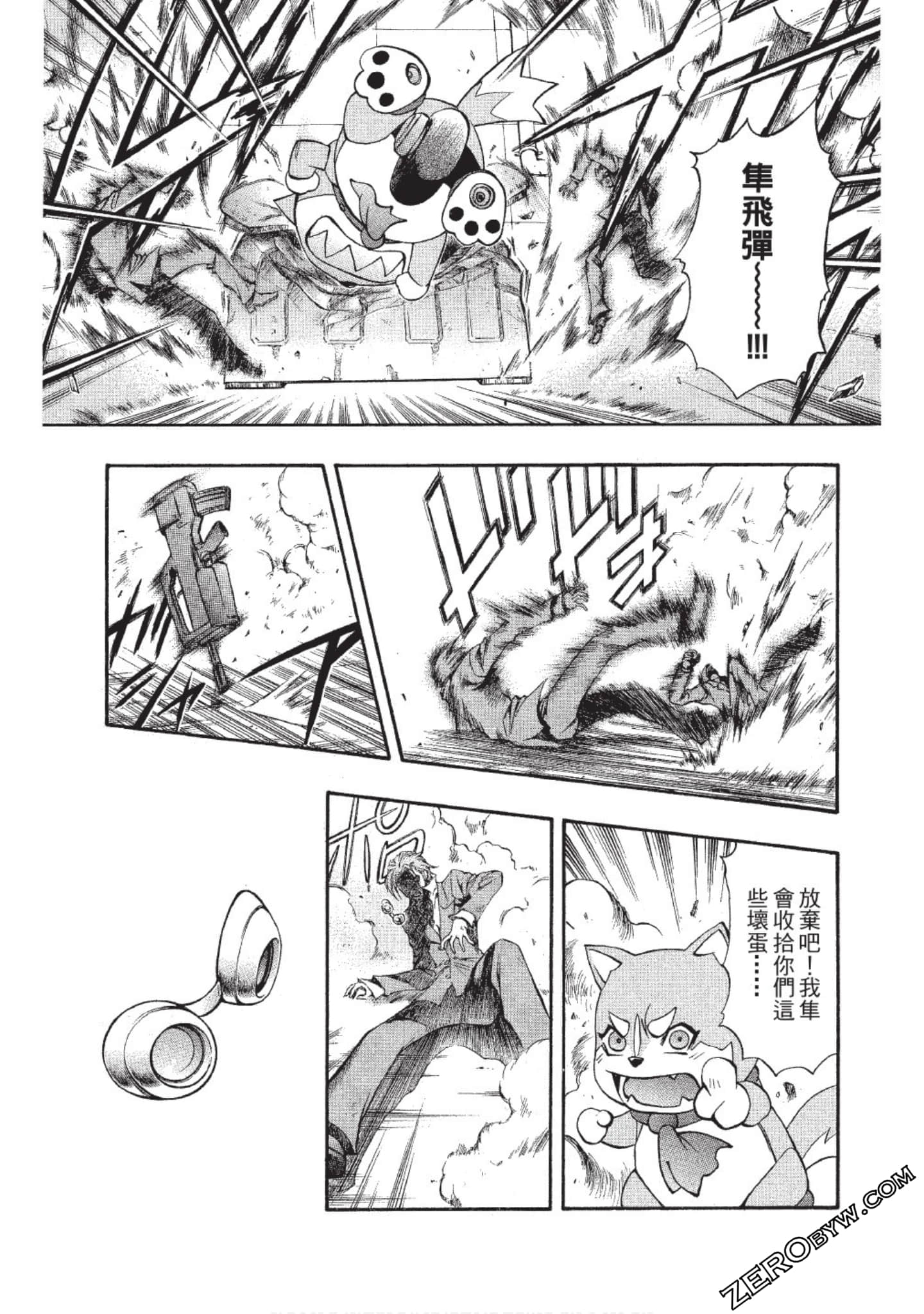 Page 126